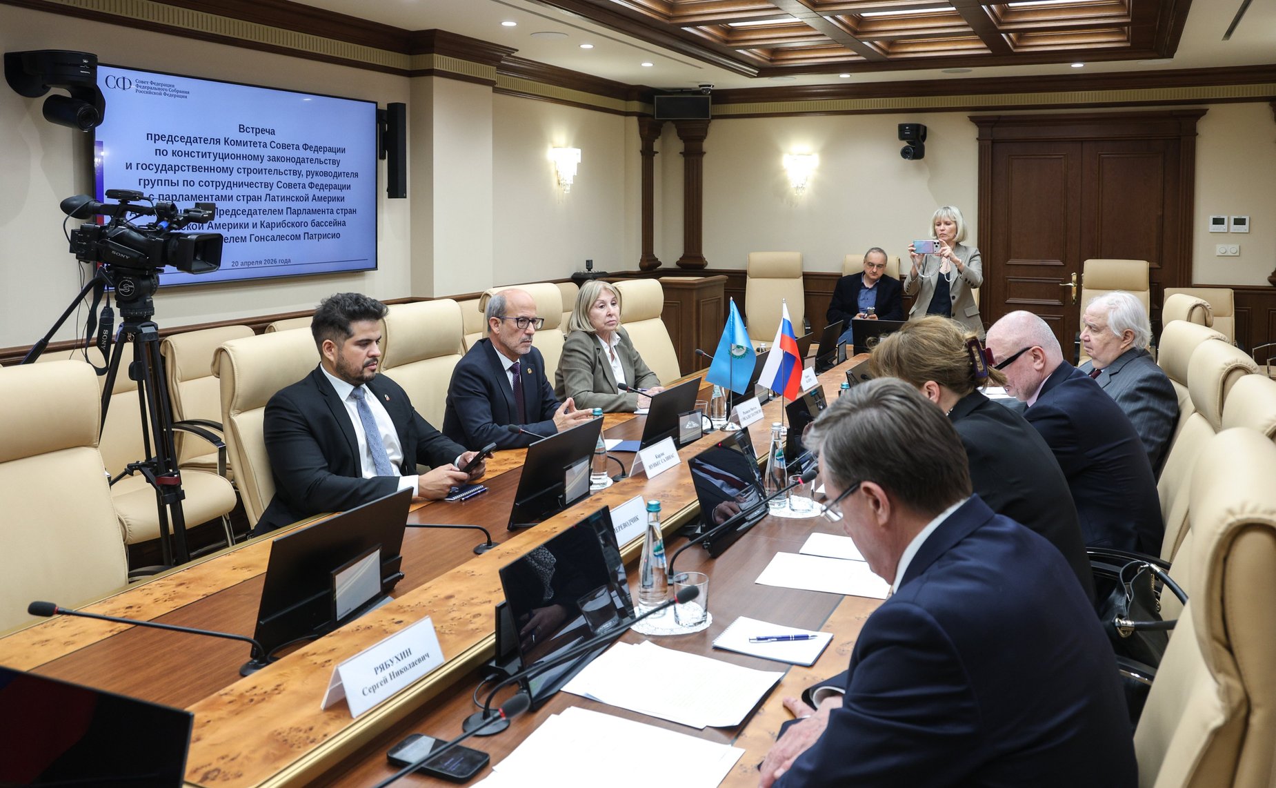Встреча руководителя группы по сотрудничеству Совета Федерации с парламентами стран Латинской Америки Андрея Клишаса с латиноамериканскими парламентариями