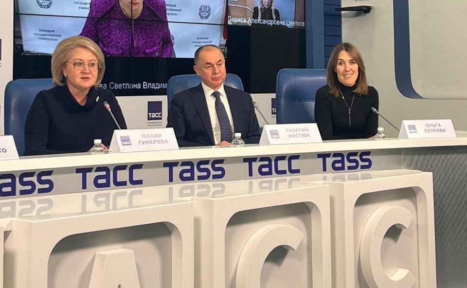Лилия Гумерова приняла участие в пресс-конференции в ТАСС, посвященной поддержанию психологического здоровья и благополучия российского общества