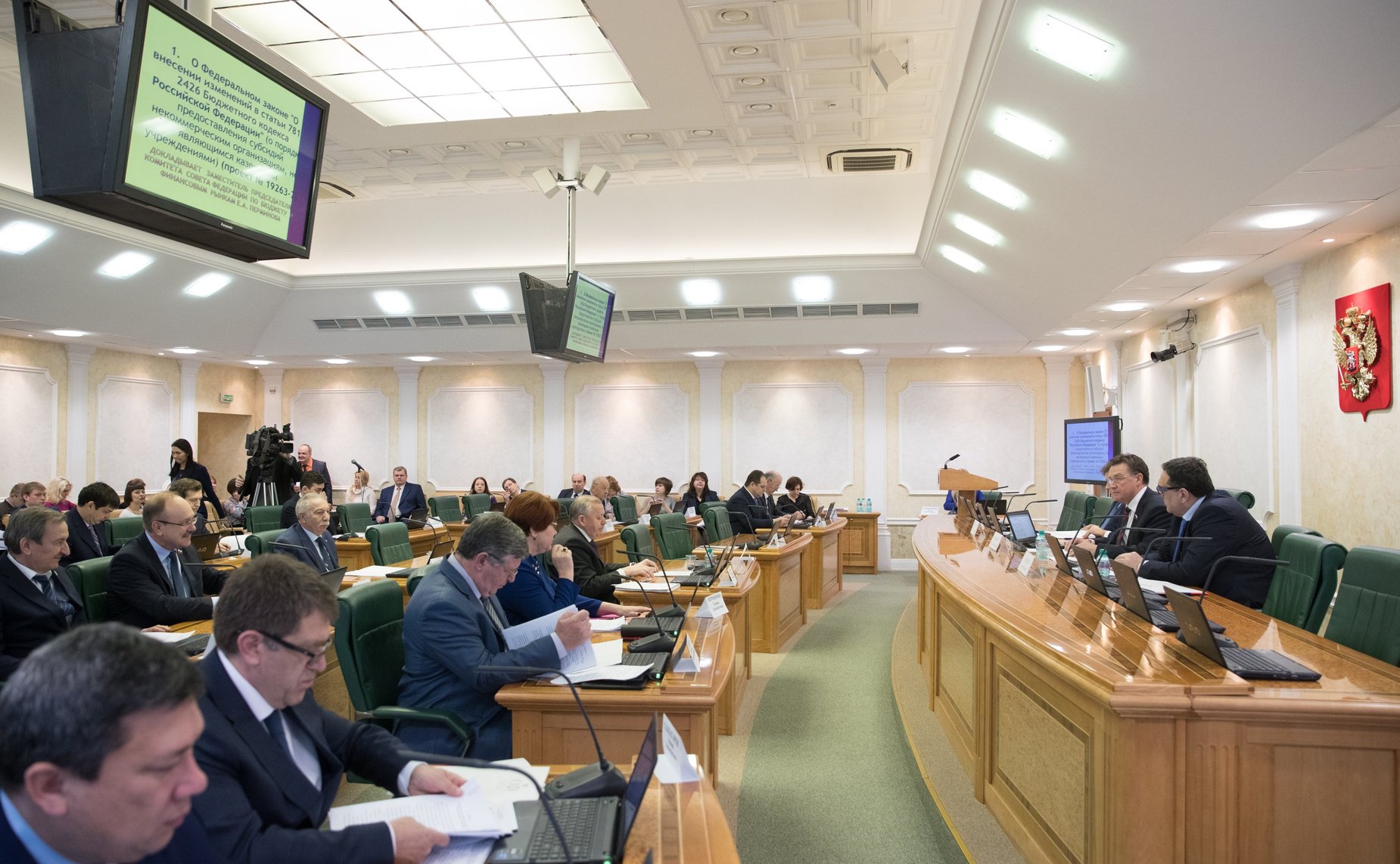 Заседание Комитета СФ по бюджету и финансовым рынкам