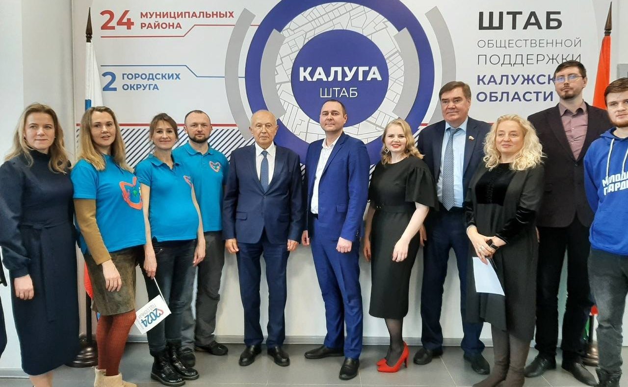 Александр Савин принял участие в прошедшей в Калуге торжественной церемонии, посвященной открытию Года семьи