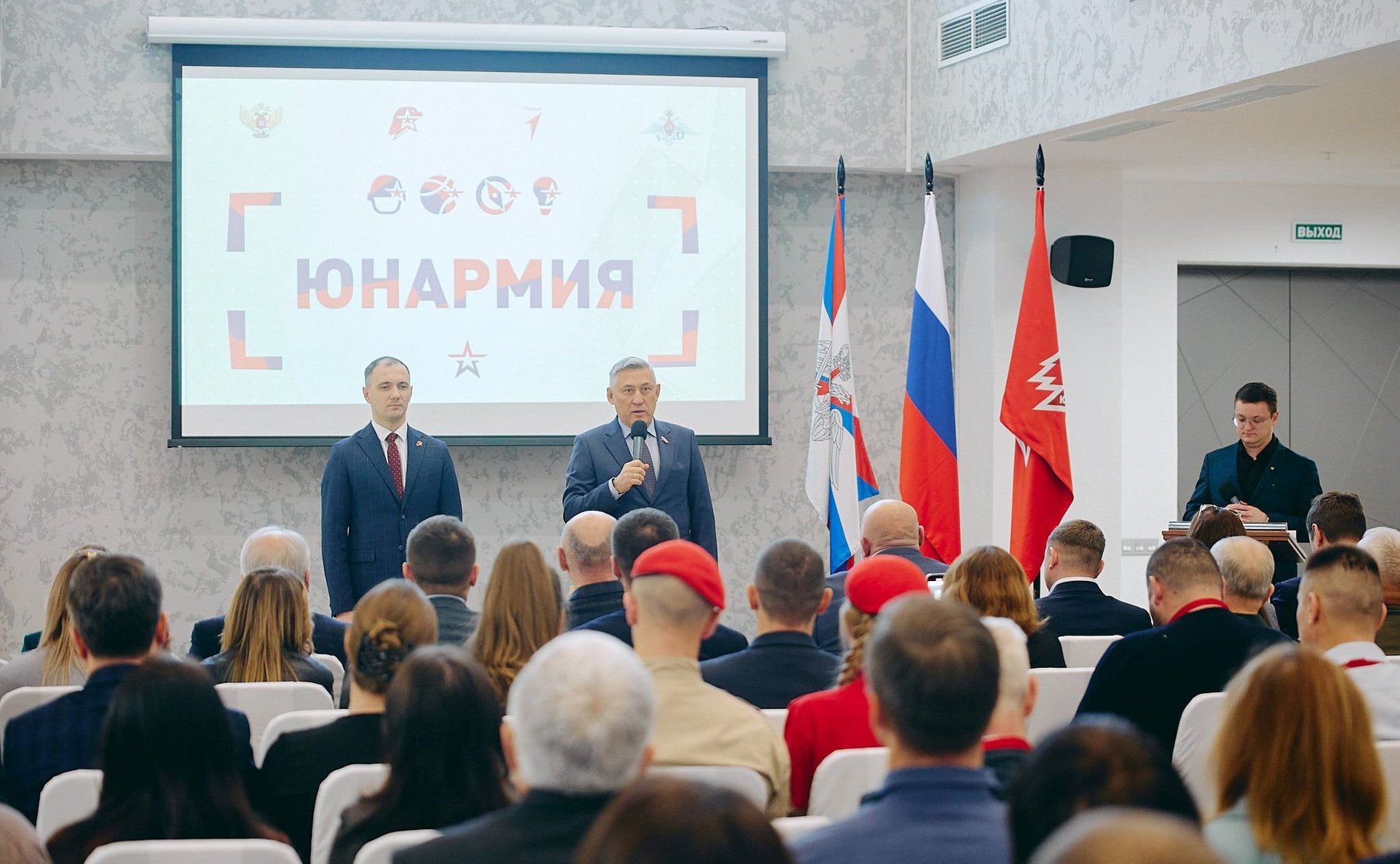 Юрий Валяев принял участие в торжественной церемонии награждения победителей Смотра-конкурса региональных отделений Всероссийского детско-юношеского военно-патриотического общественного движения «ЮНАРМИЯ»