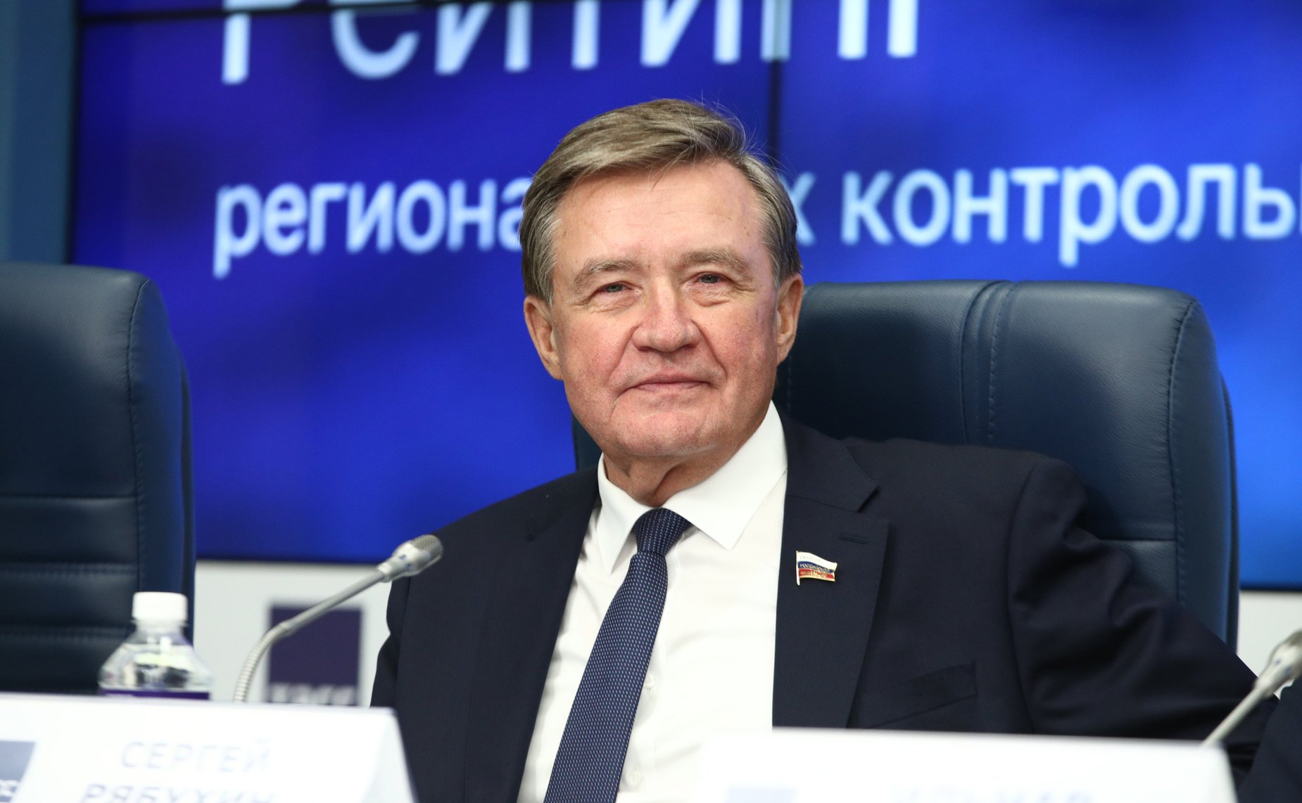 В пресс-центре ТАСС первый заместитель председателя Комитета СФ по бюджету и финансовым рынкам Сергей Рябухин принял участие в пресс-конференции, посвященной пилотному рейтингу деятельности контрольно-счетных палат субъектов РФ