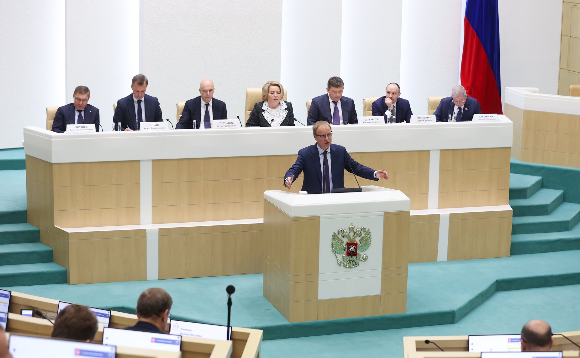 Парламентские слушания на тему «О параметрах проекта федерального бюджета на 2025 год и на плановый период 2026 и 2027 годов»