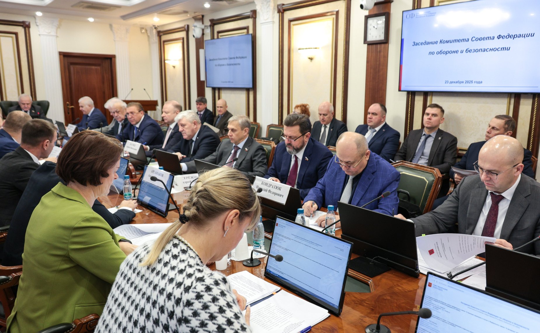 Заседание Комитета Совета Федерации по обороне и безопасности