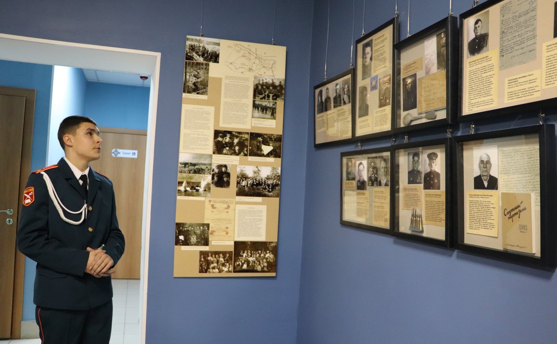 Торжественное открытие выставки, посвященной Вологодскому краю в годы Великой Отечественной войны 1941–1945 годов