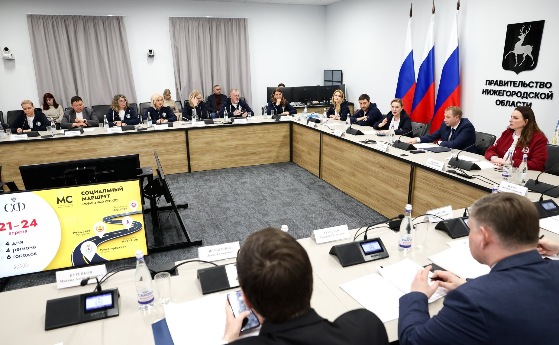 Встреча сенаторов с губернатором Нижегородской области Глебом Никитиным