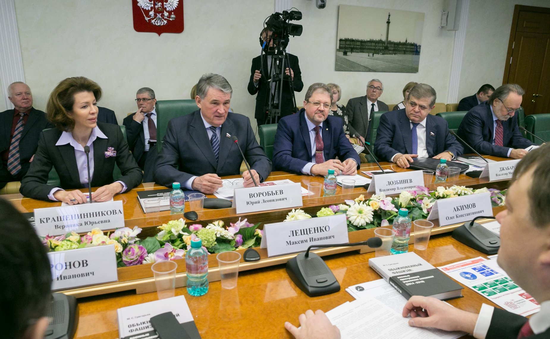 На заседании Комитета общественной поддержки жителей Юго-Востока Украины