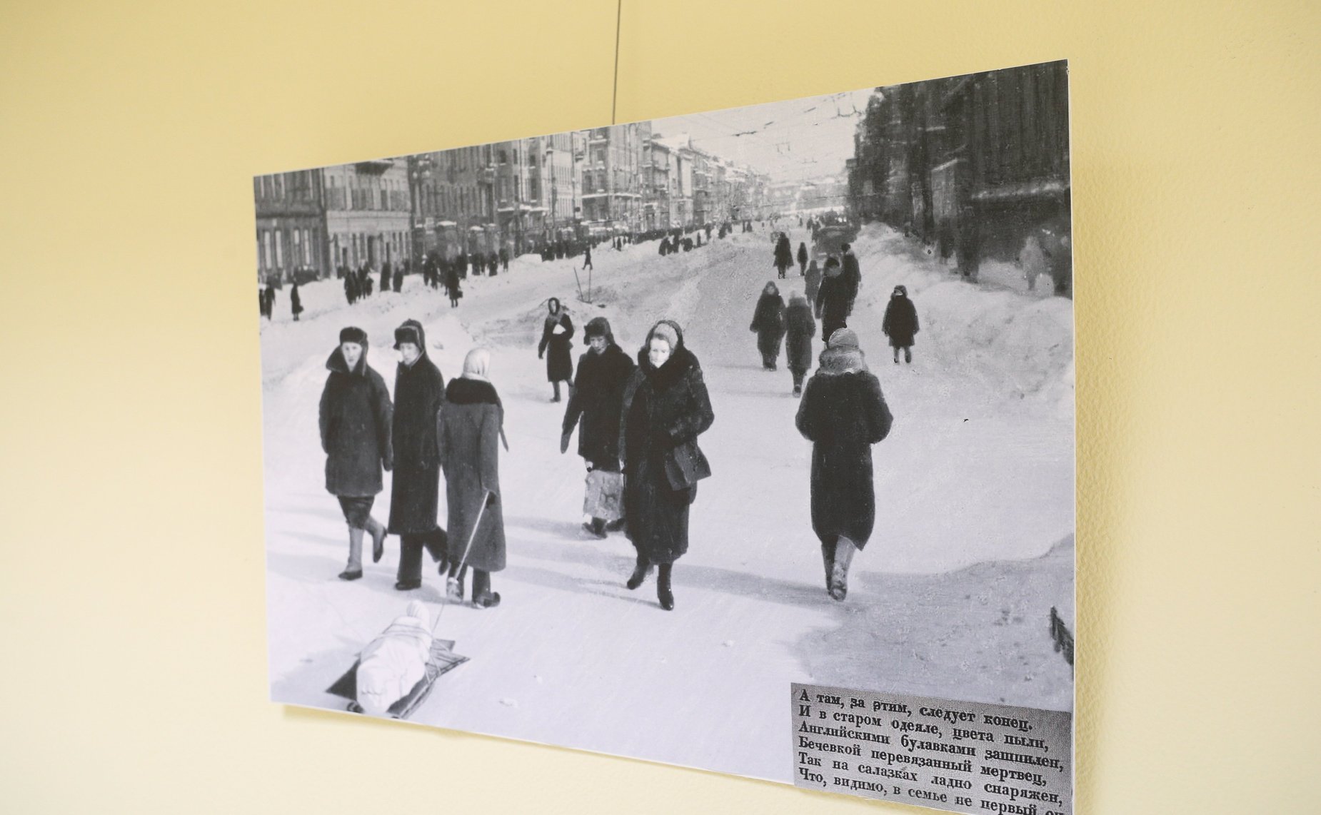 Открытие в Совете Федерации выставки, приуроченной к 80-летию начала блокады Ленинграда