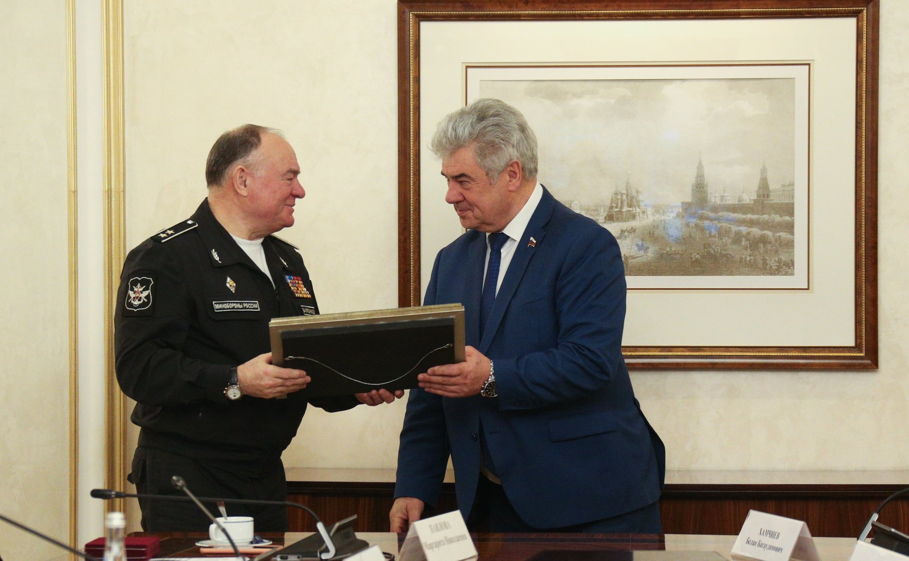 Совещание Комитета СФ по обороне и безопасности совместно с Клубом военачальников РФ, посвященное Дню Защитника Отечества