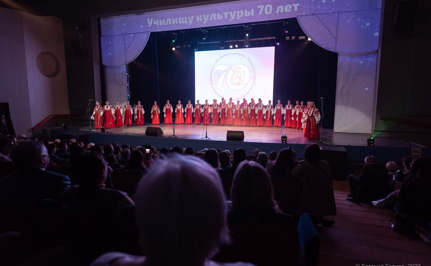 Торжественное мероприятие, посвященное 70-летнему юбилею Забайкальского краевого училища культуры