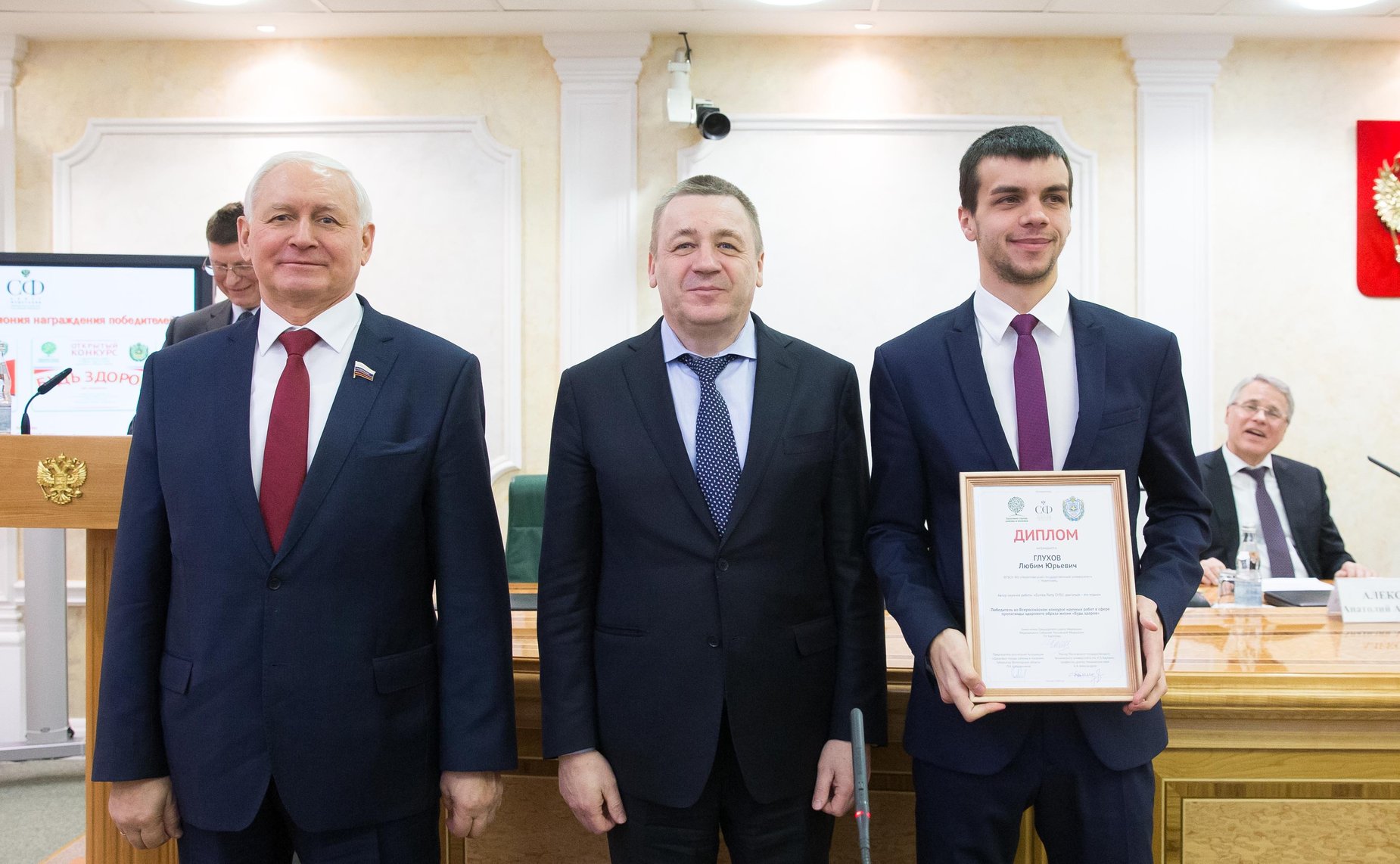 Церемония награждения победителей Всероссийского межвузовского конкурса «Здоровый университет» и конкурса студенческих работ «Будь здоров»
