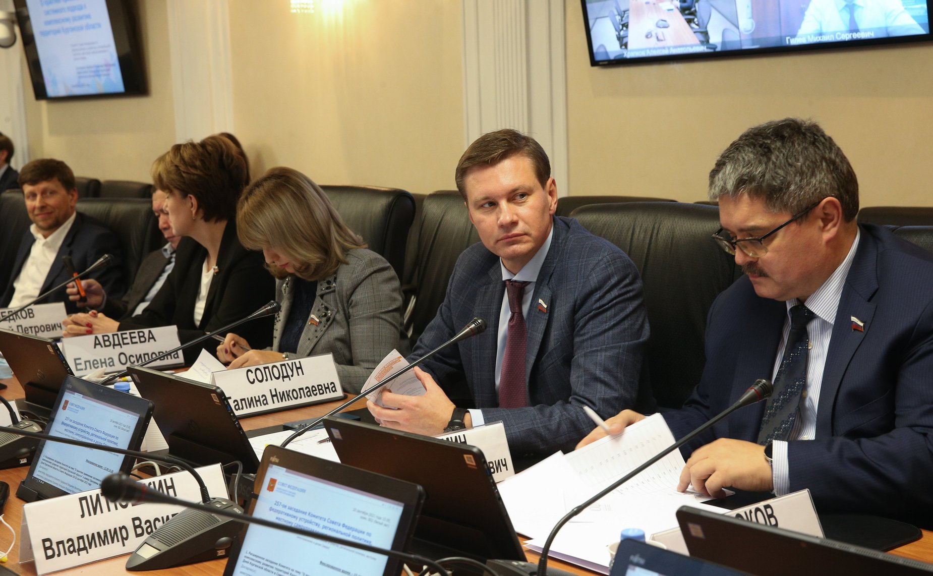 Расширенное заседание Комитета СФ по федеративному устройству, региональной политике, местному самоуправлению и делам Севера