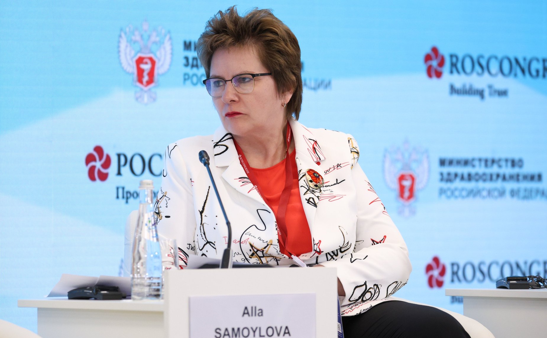 Галина Карелова приняла участие в форуме «Лекарственная безопасность» в рамках нулевого дня ПМЭФ