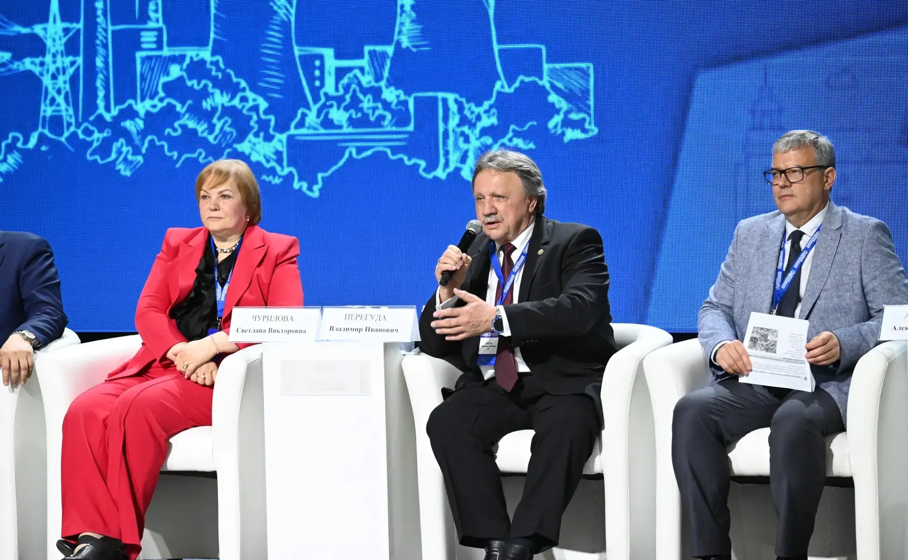 Александр Ролик принял участие в первом региональном Энергетическом форуме