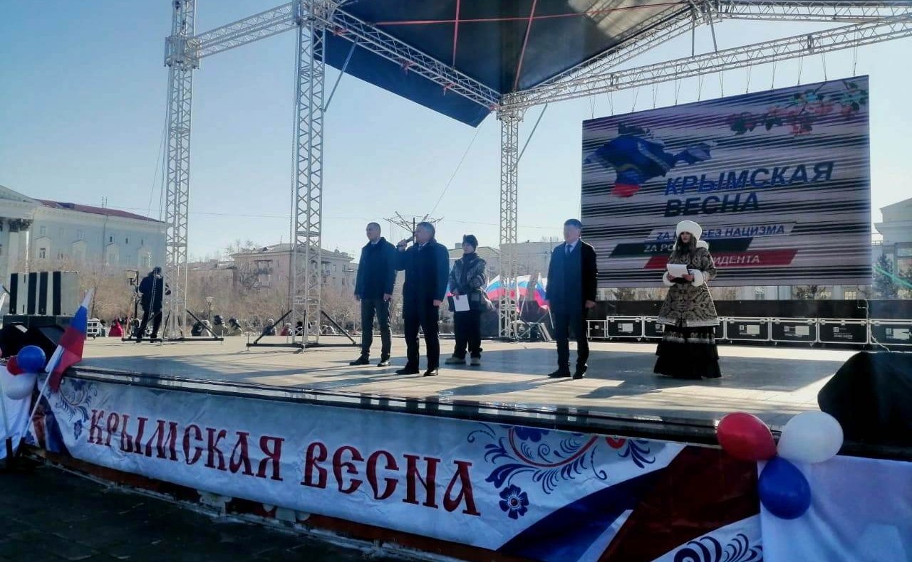 Сергей Михайлов поздравил жителей и гостей Забайкалья с годовщиной воссоединения Крыма с Россией