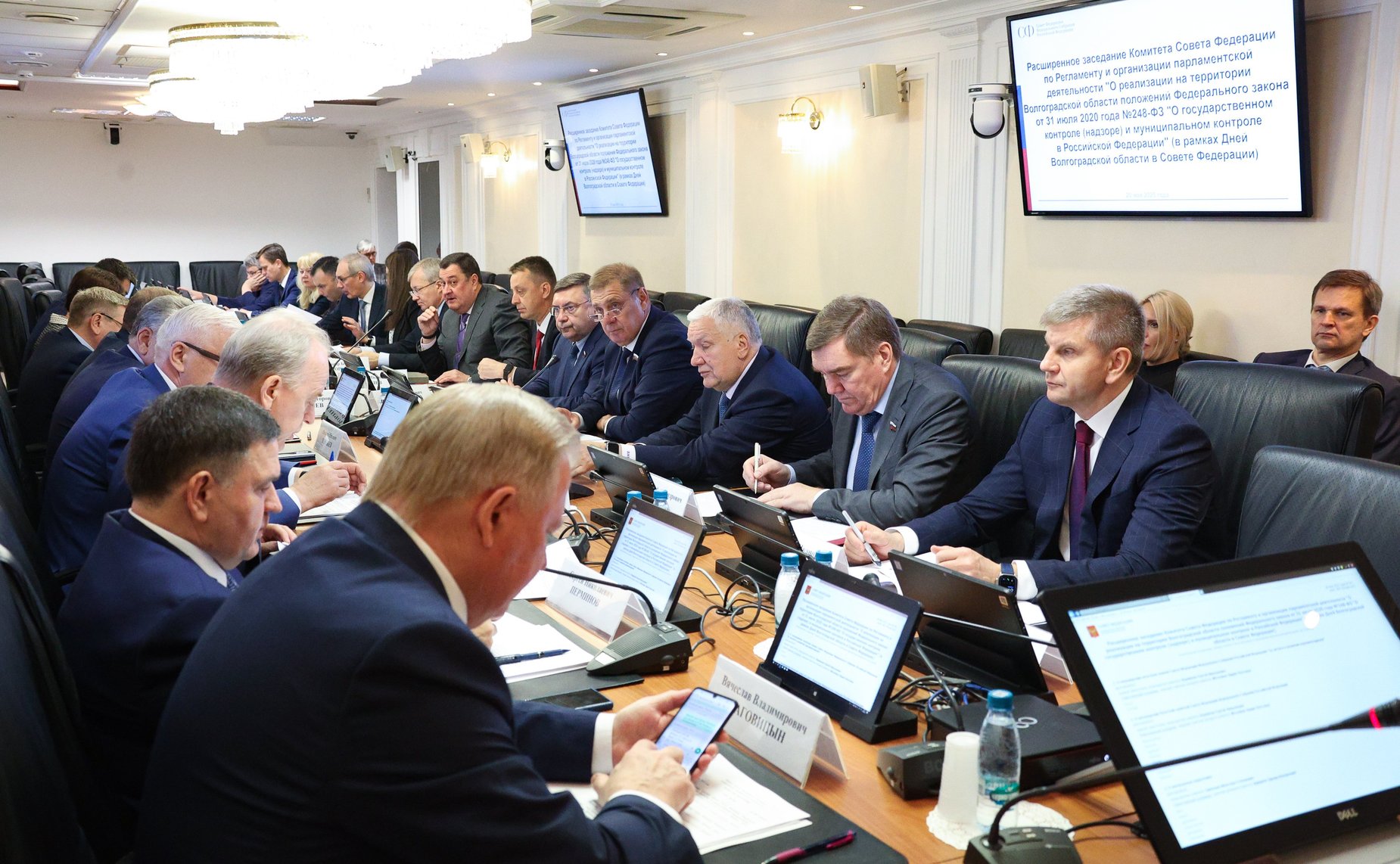 Расширенное заседание Комитета СФ по Регламенту и организации парламентской деятельности (в рамках Дней Волгоградской области в Совете Федерации)