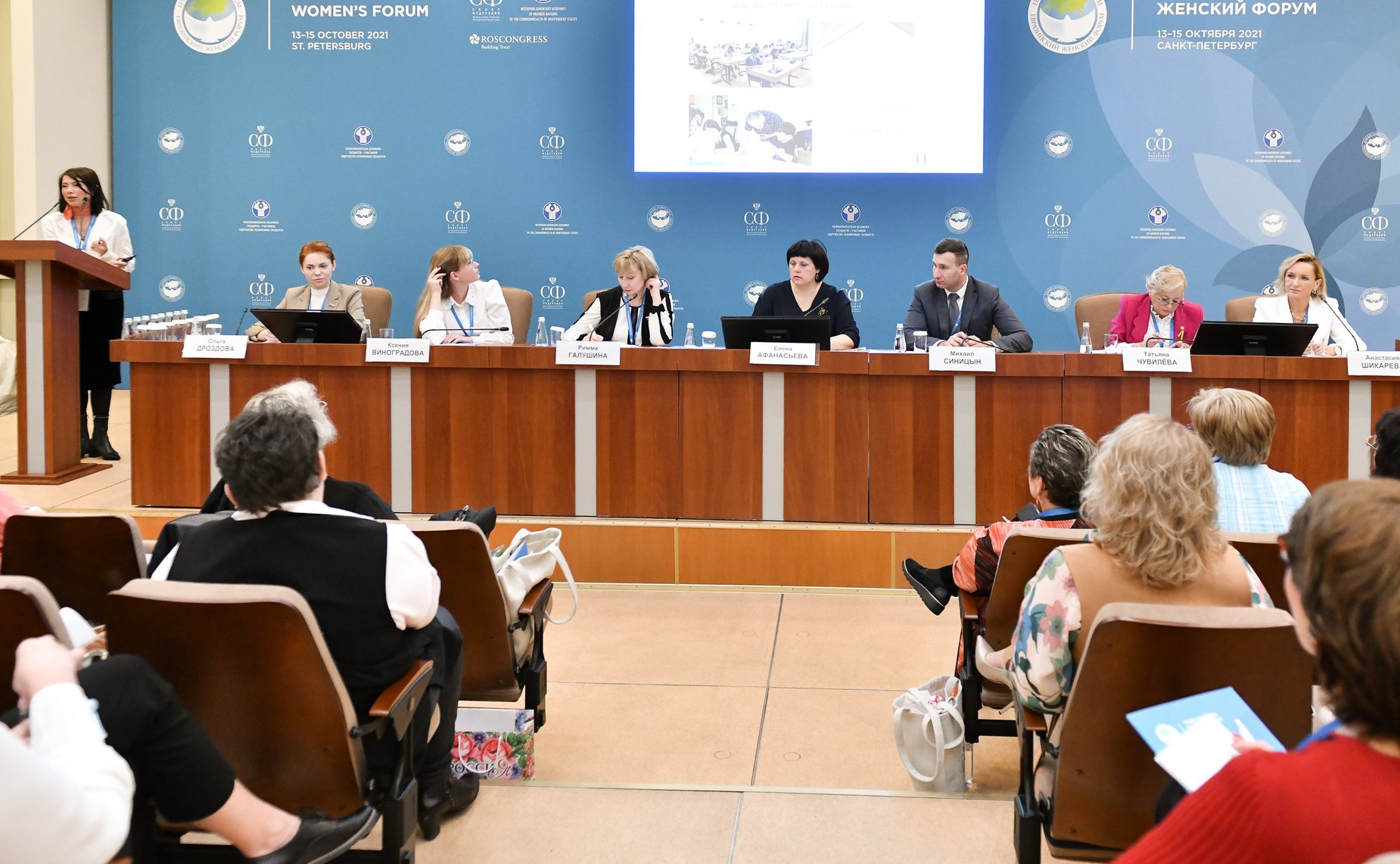 Открытый диалог «Российские соотечественницы за рубежом»