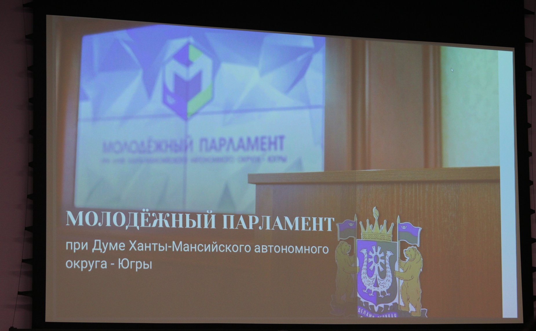 Денис Гусев принял участие в установочной сессии «Парламентский диалог: опыт, идеи, горизонты»