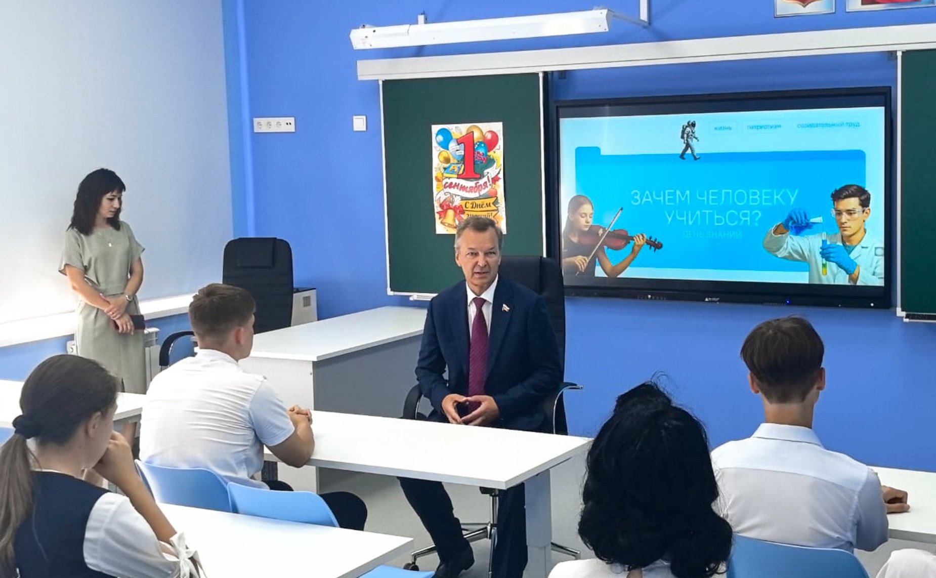 Первый заместитель Председателя Совета Федерации Андрей Яцкин поздравил учителей и учеников начальной школы № 5 города Азова с Днем знаний