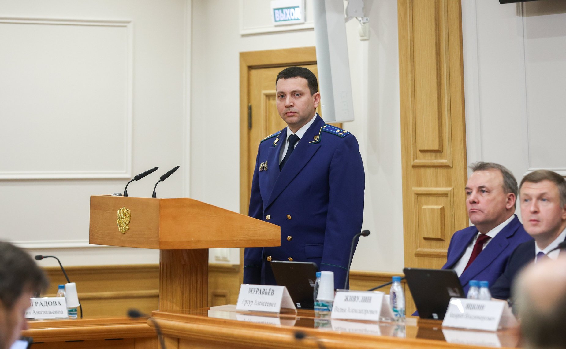 Совместное заседание комитетов СФ на тему «Обсуждение представленных Президентом Российской Федерации кандидатур для проведения консультаций на должности прокуроров субъектов РФ и Уральского транспортного прокурора»