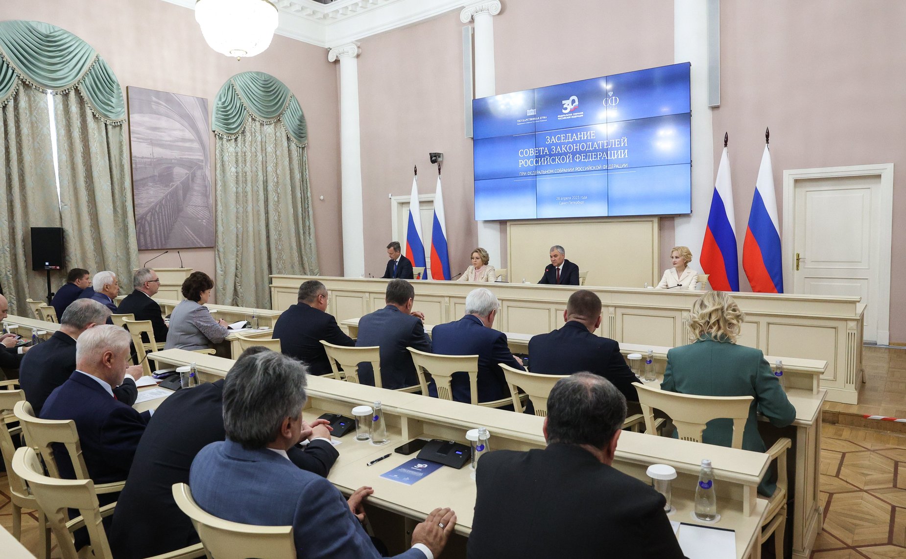 Заседание Совета законодателей РФ при Федеральном Собрании Российской Федерации