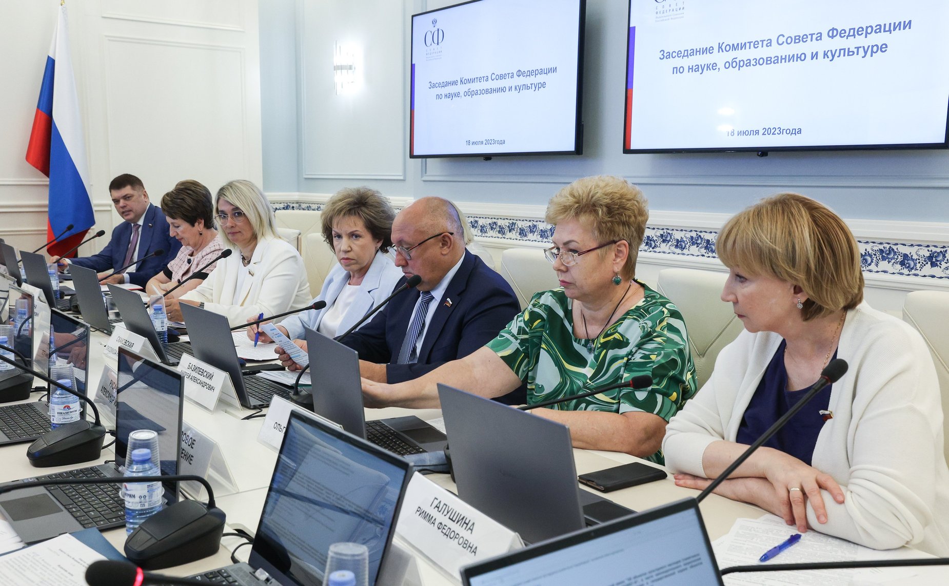 Заседание Комитета СФ о науке, образованию и культуре