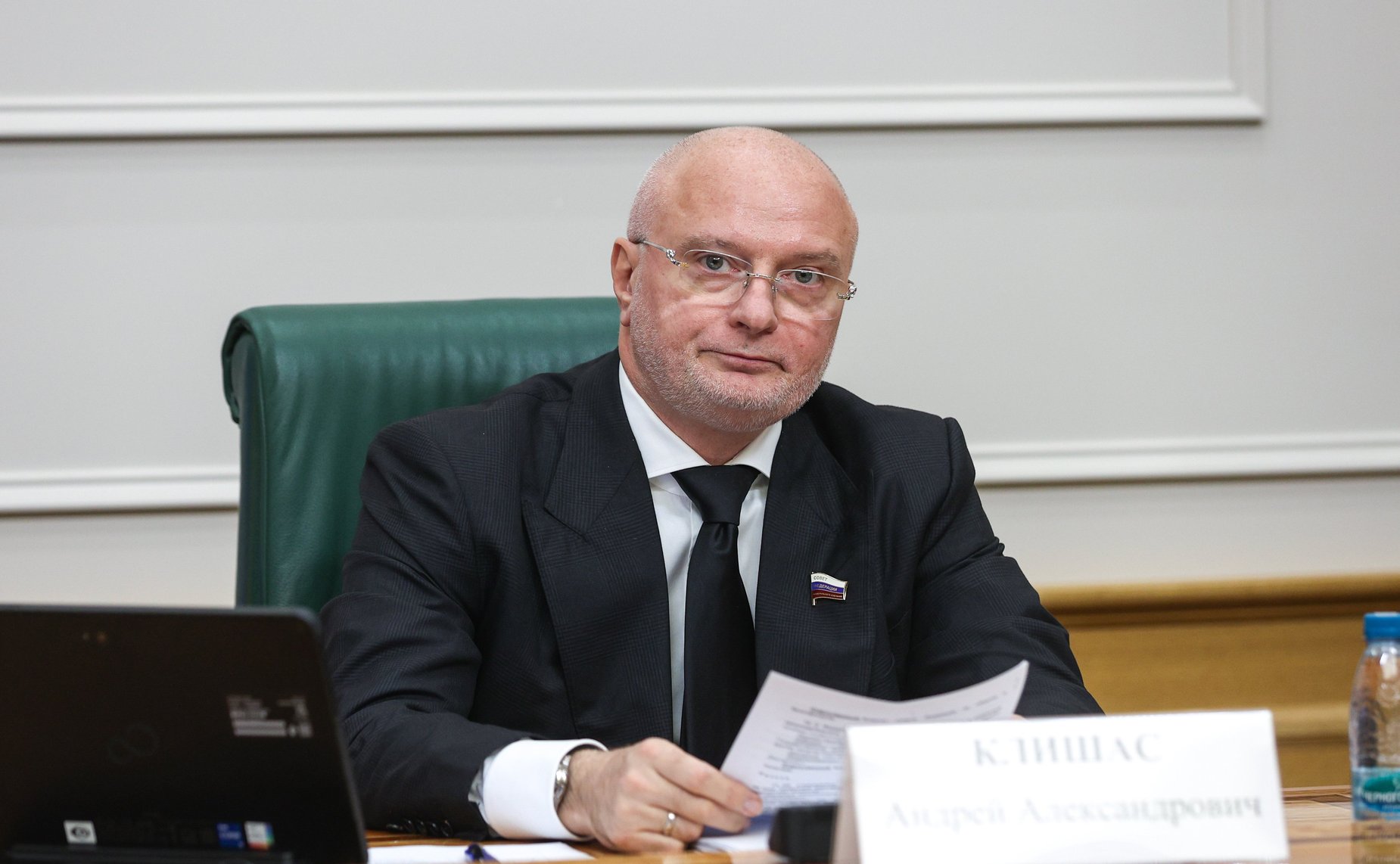 Андрей Клишас