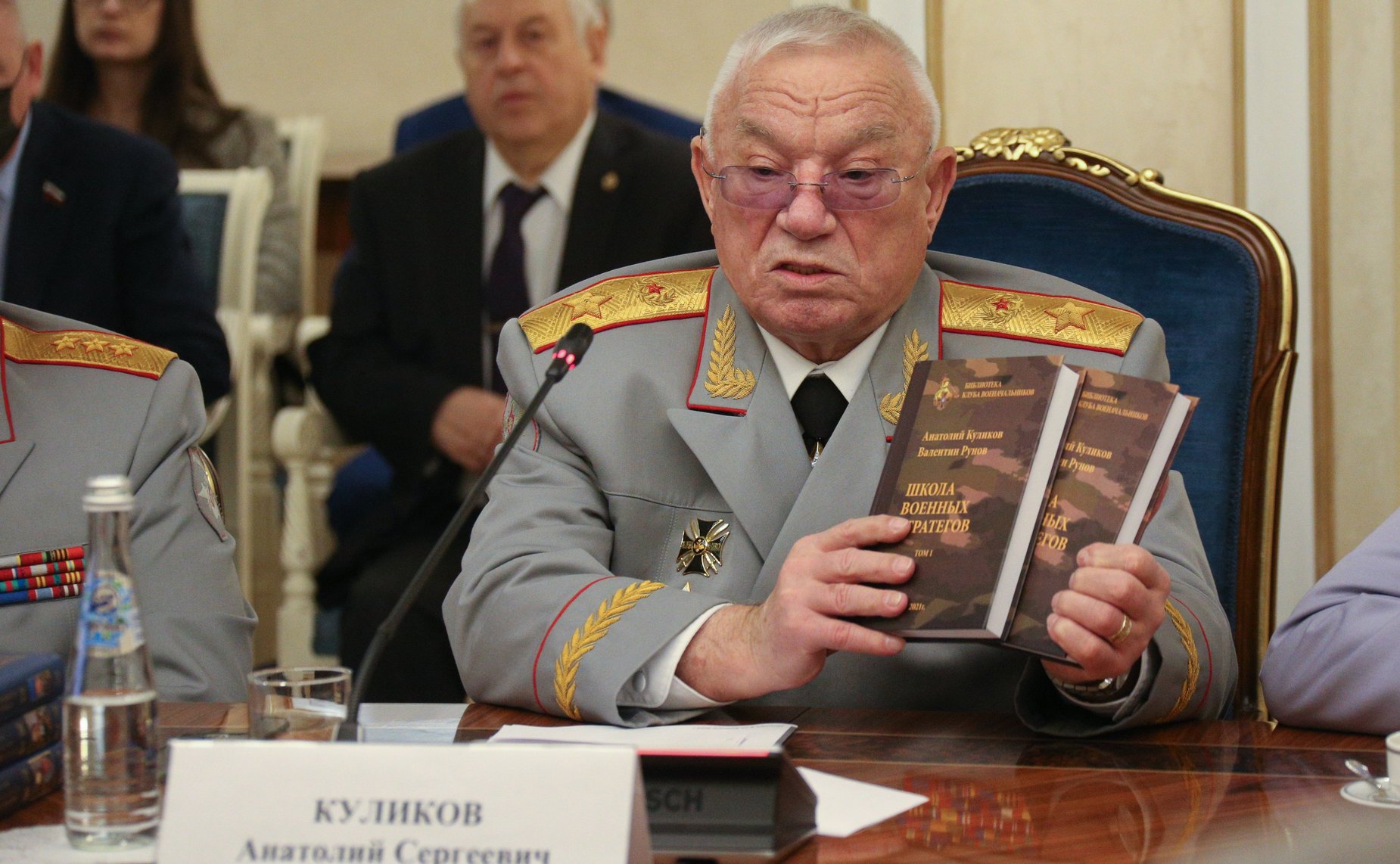 Совещание Комитета СФ по обороне и безопасности совместно с Клубом военачальников РФ, посвященное Дню Защитника Отечества