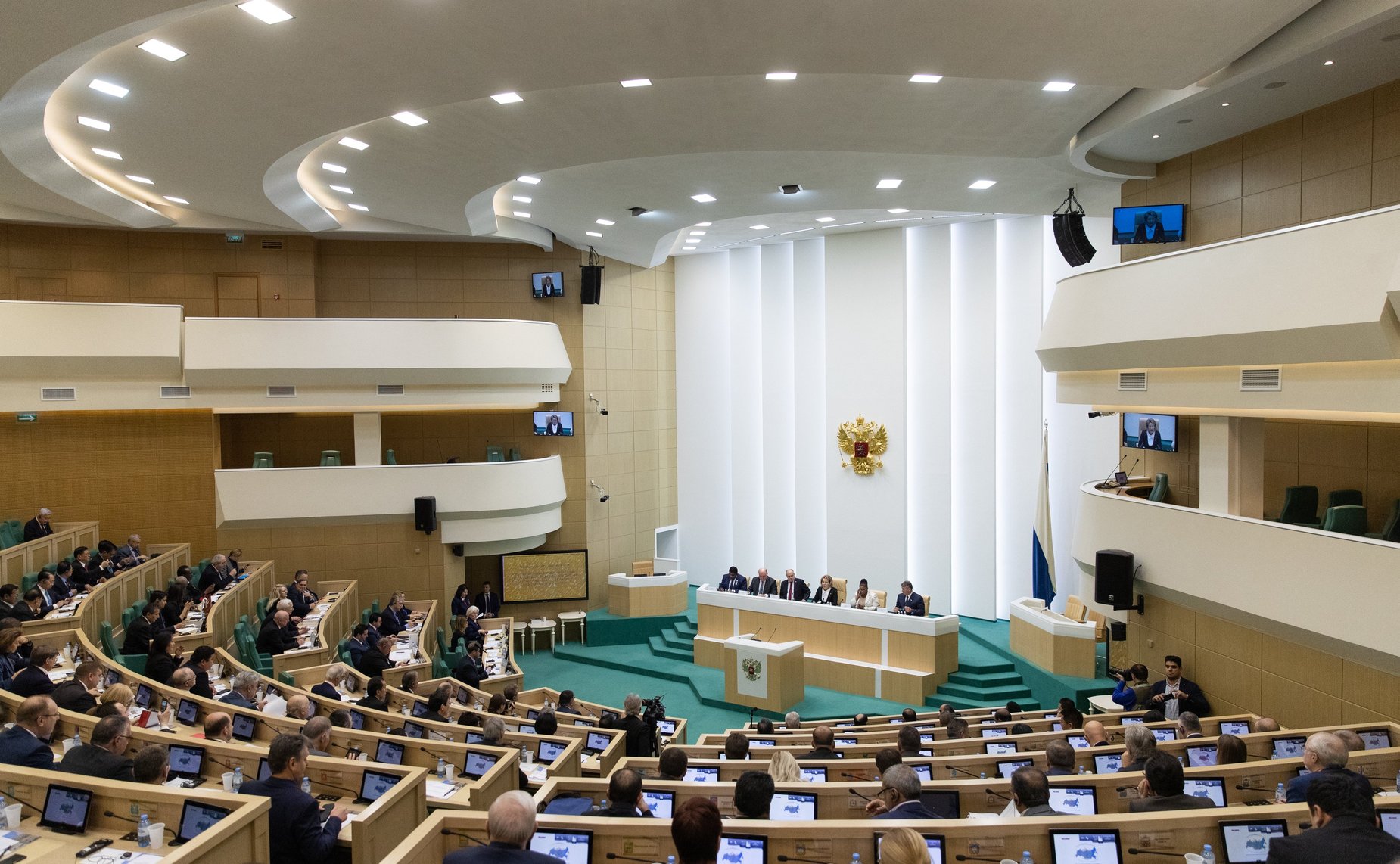 Международная конференция «Роль парламентов в современном мире. Совет Федерации Федерального Собрания Российской Федерации – 25 лет по пути многовекторного развития»