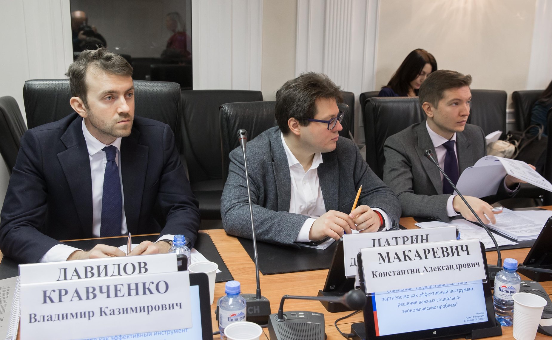 Совещание на тему «Государственно-частное партнерство как эффективный инструмент решения важных социально-экономических проблем»