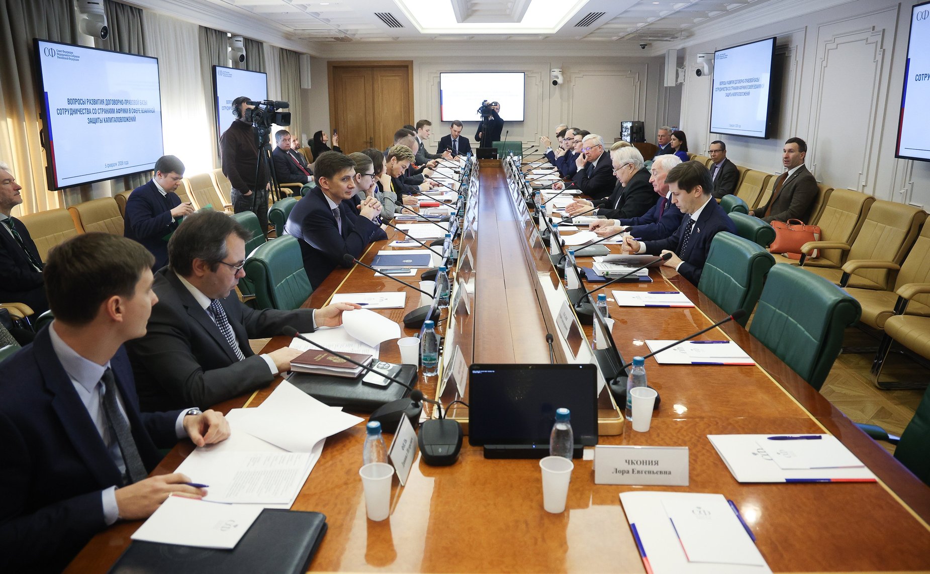 Совещание Комитета СФ по международным делам «Вопросы развития договорно-правовой базы сотрудничества со странами Африки в сфере взаимной защиты капиталовложений»