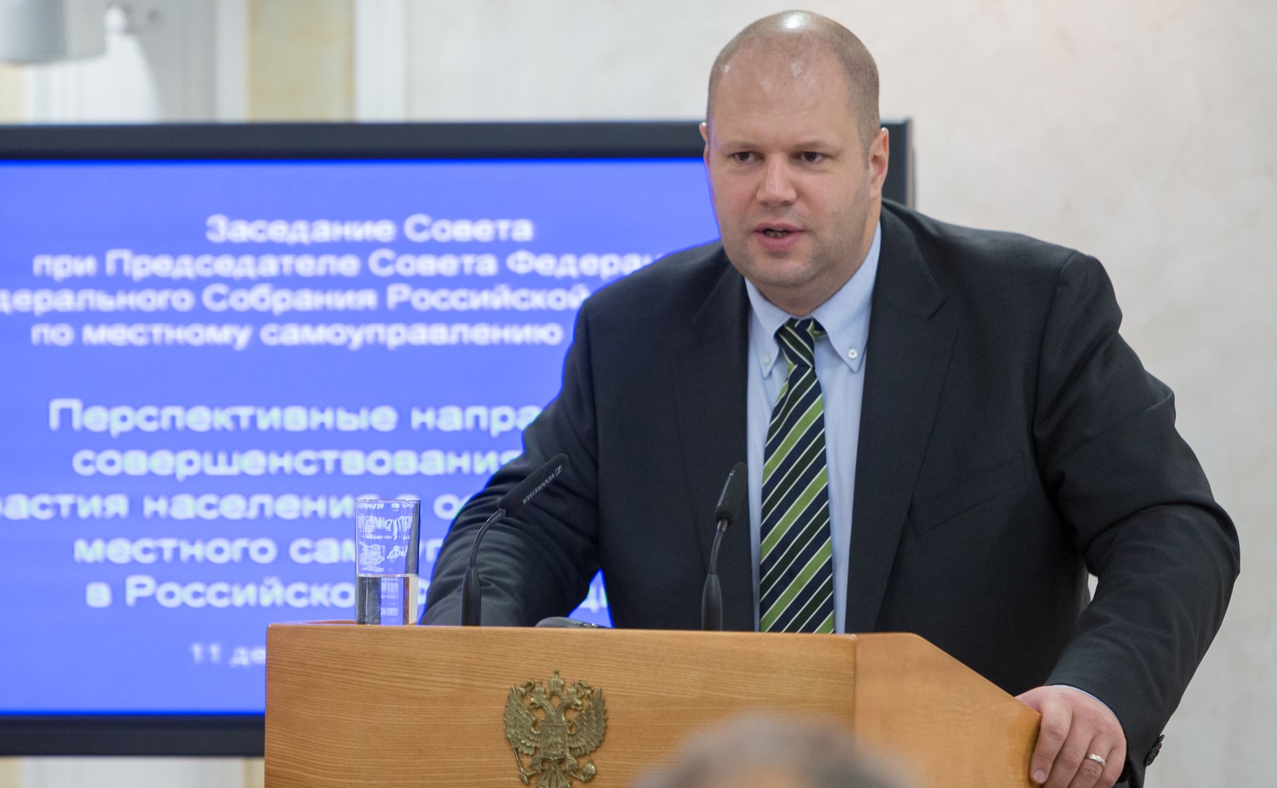 Заседание Совета по местному самоуправлению при Председателе СФ на тему «Перспективные направления совершенствования форм участия населения в осуществлении местного самоуправления в РФ»