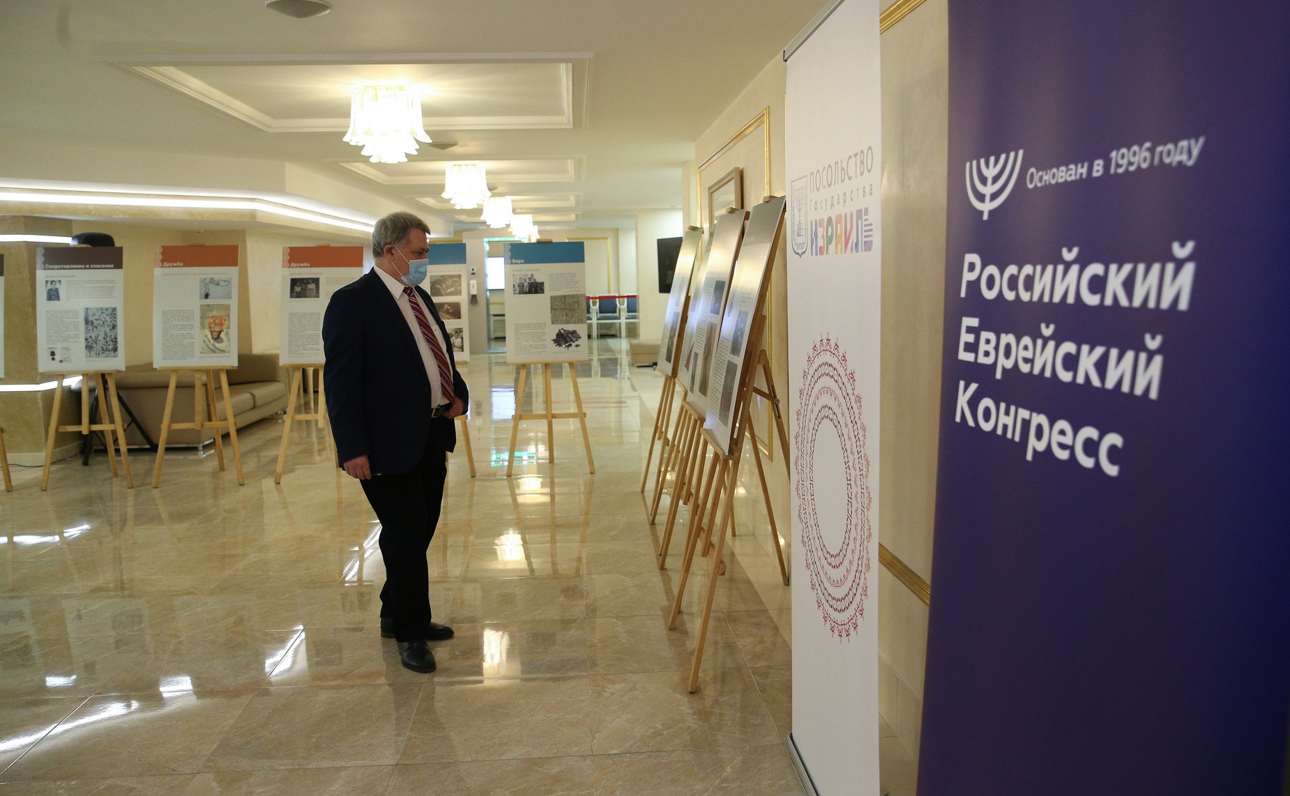 Открытие в Совете Федерации выставки «Лучи света: судьба женщины в годы Холокоста»