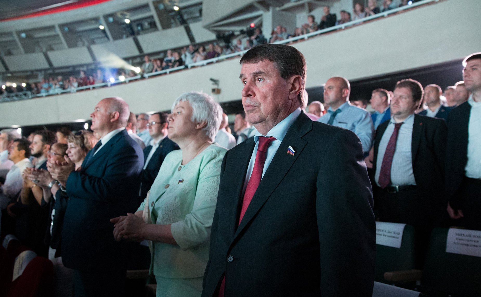 О. Тимофеева и С. Цеков