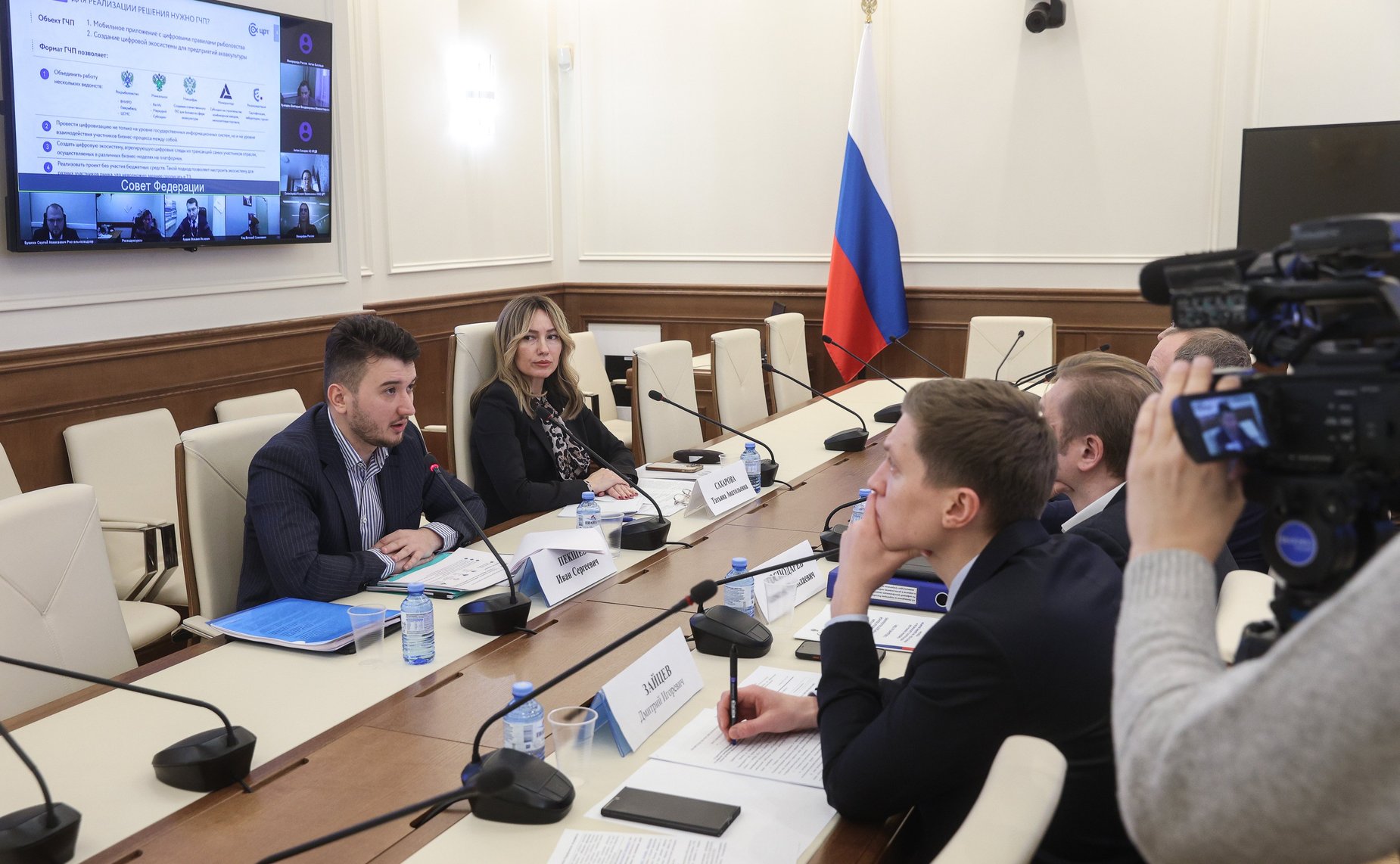 Совещание Комитета СФ по аграрно-продовольственной политике и природопользованию «Цифровые сервисы для любительского рыболовства и аквакультуры как драйвер развития отрасли»