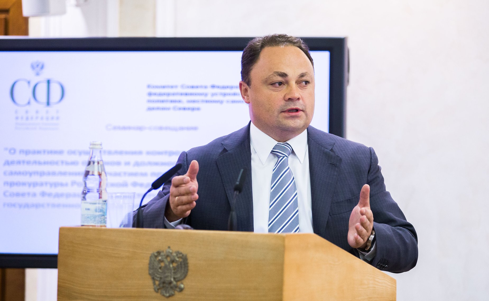 Семинар-совещание на тему «О практике осуществления контроля и надзора за деятельностью органов и должностных лиц местного самоуправления»