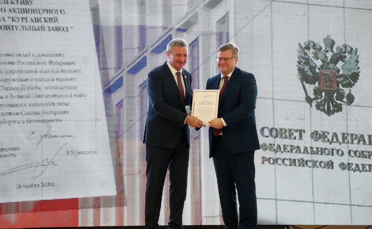 Сергей Муратова вручил награды руководителям предприятий Курганской области