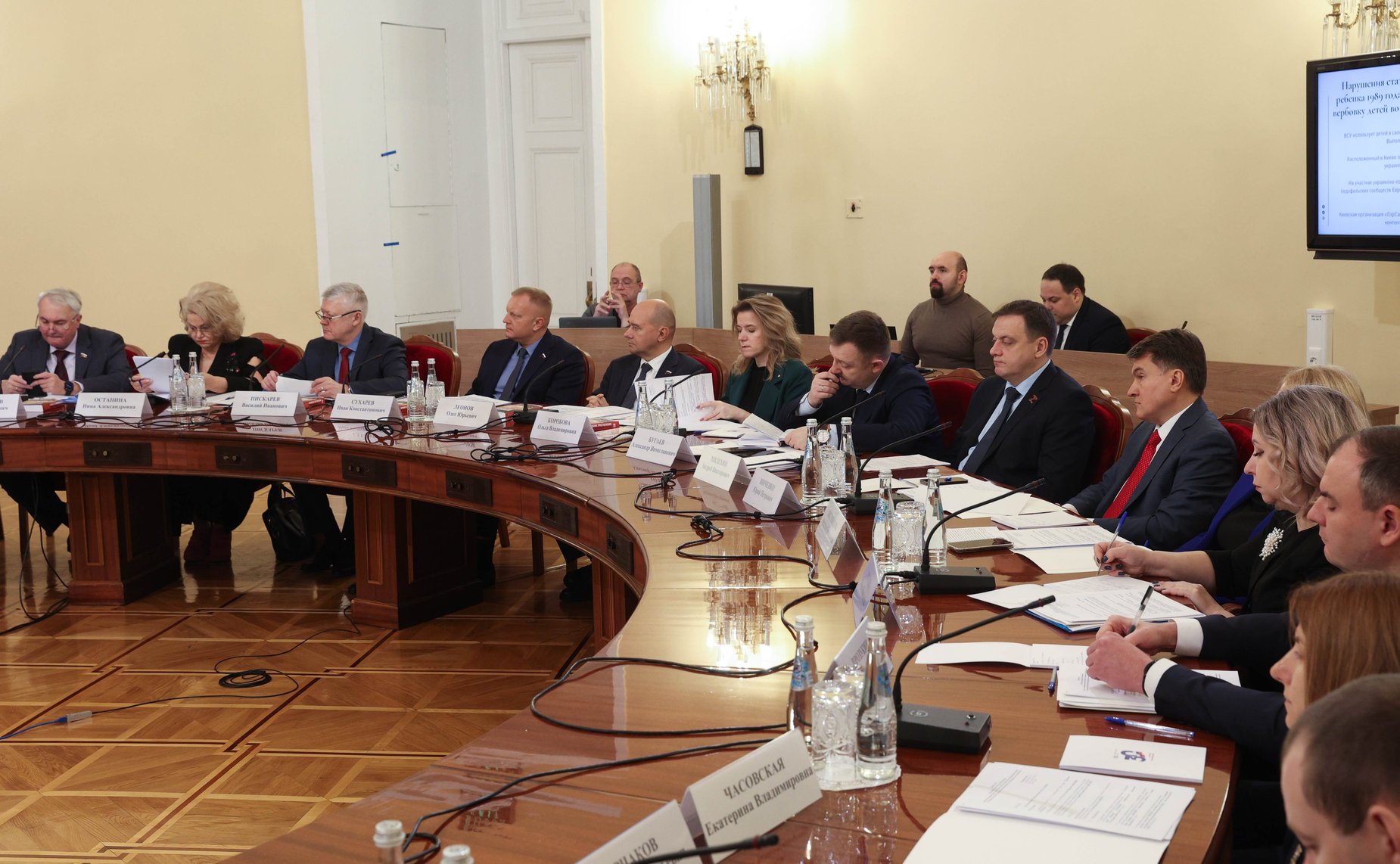 Заседание парламентской комиссии по расследованию преступных действий в отношении несовершеннолетних со стороны киевского режима