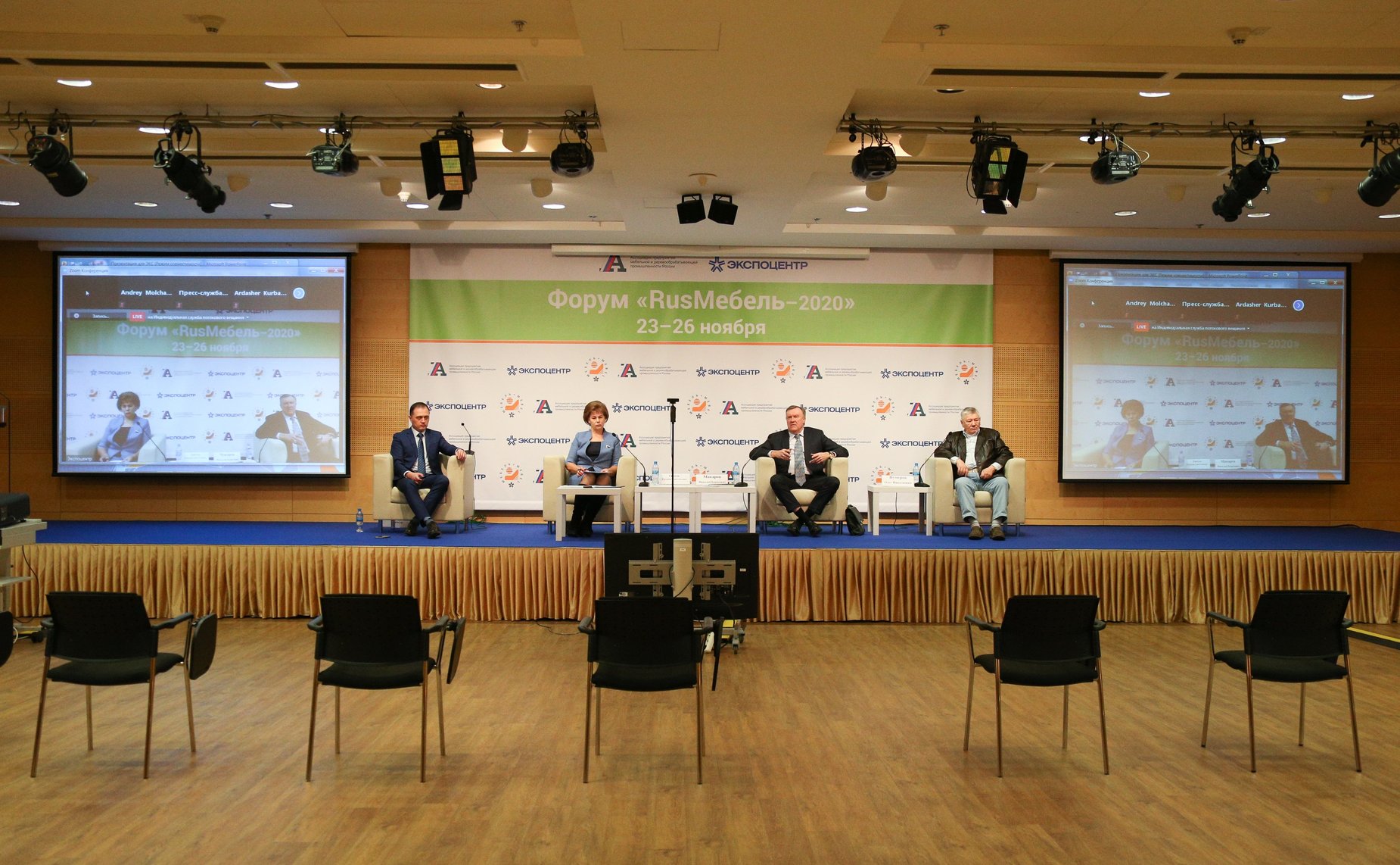 Заседание Эспертно-консультативного совета по лесному комплексу при Комитете СФ по аграрно-продовольственной политике и природопользованию