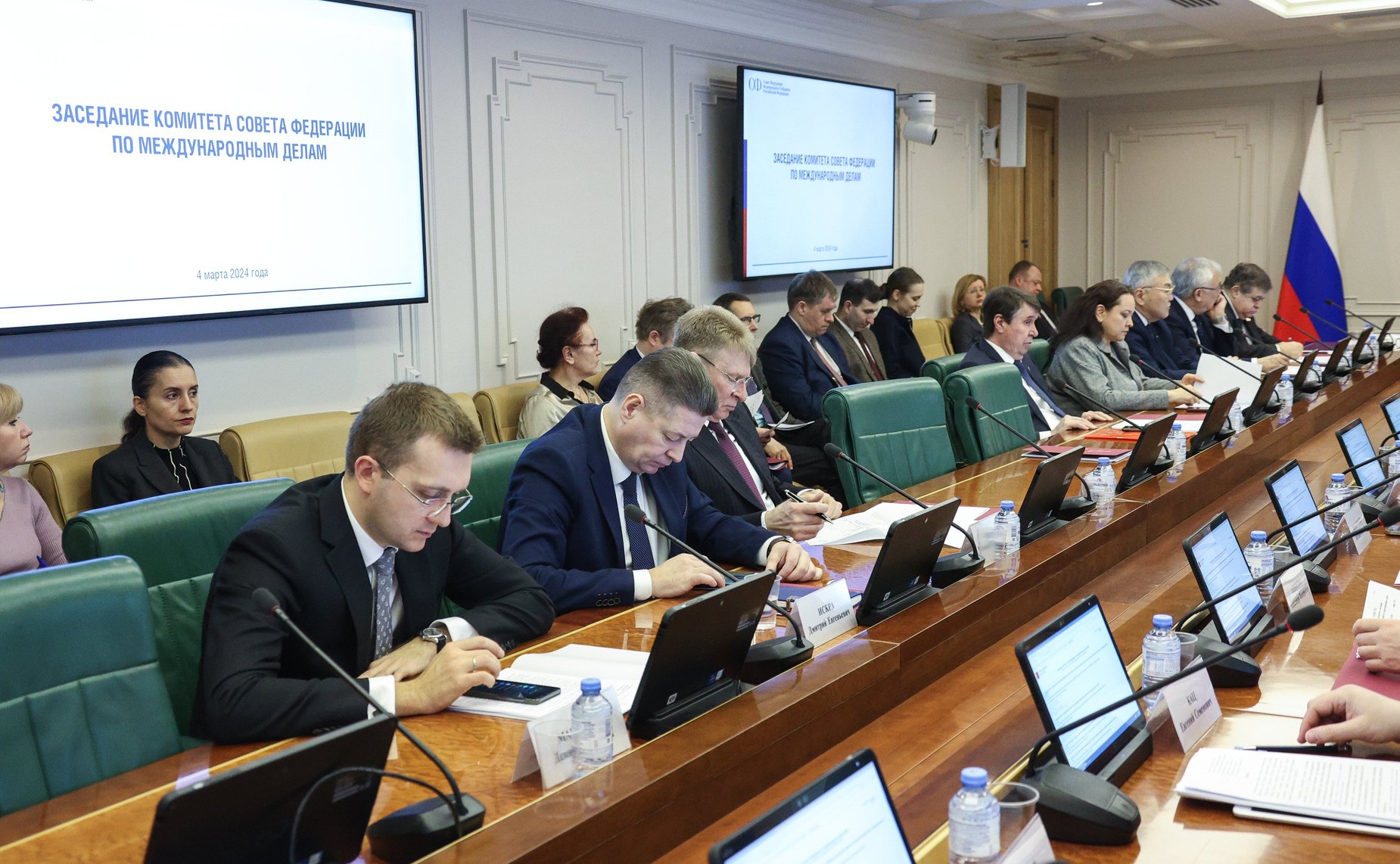 Заседание Комитета Совета Федерации по международным делам