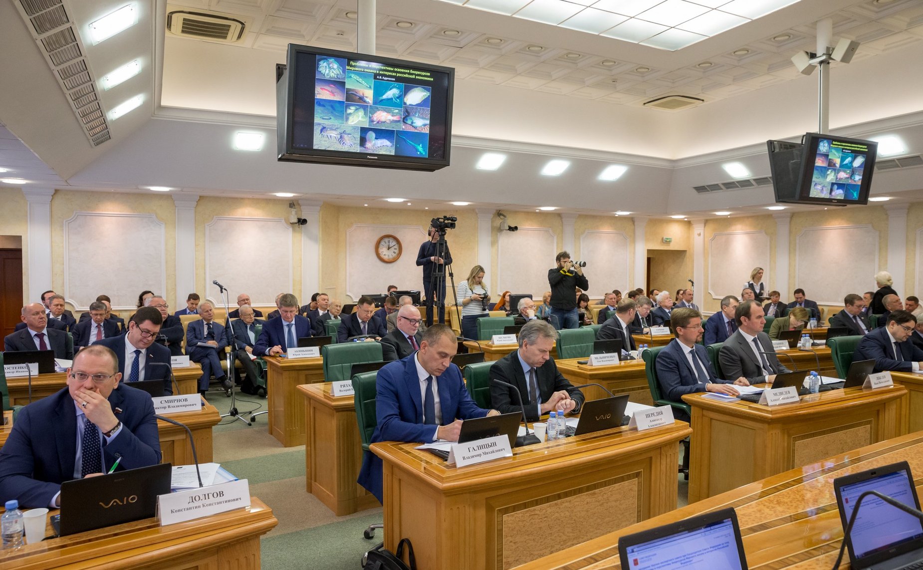 Заседание Научно-экспертного совета при Председателе Совета Федерации