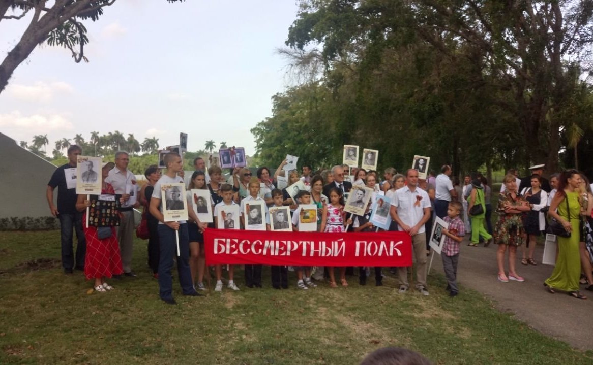 Сергей Цеков принял участие в работе XII региональной конференции российских соотечественников, проживающих в странах Америки