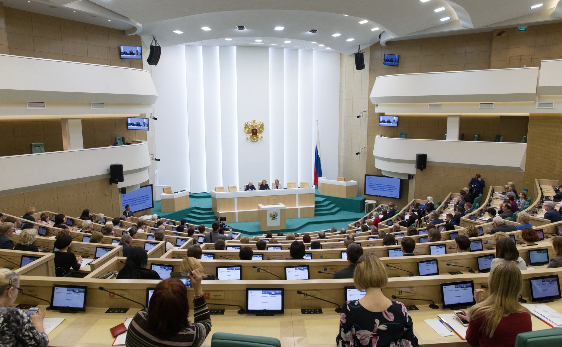 Встреча Председателя СФ В. Матвиенко с активистами экологического просвещения по итогам Года экологии в РФ