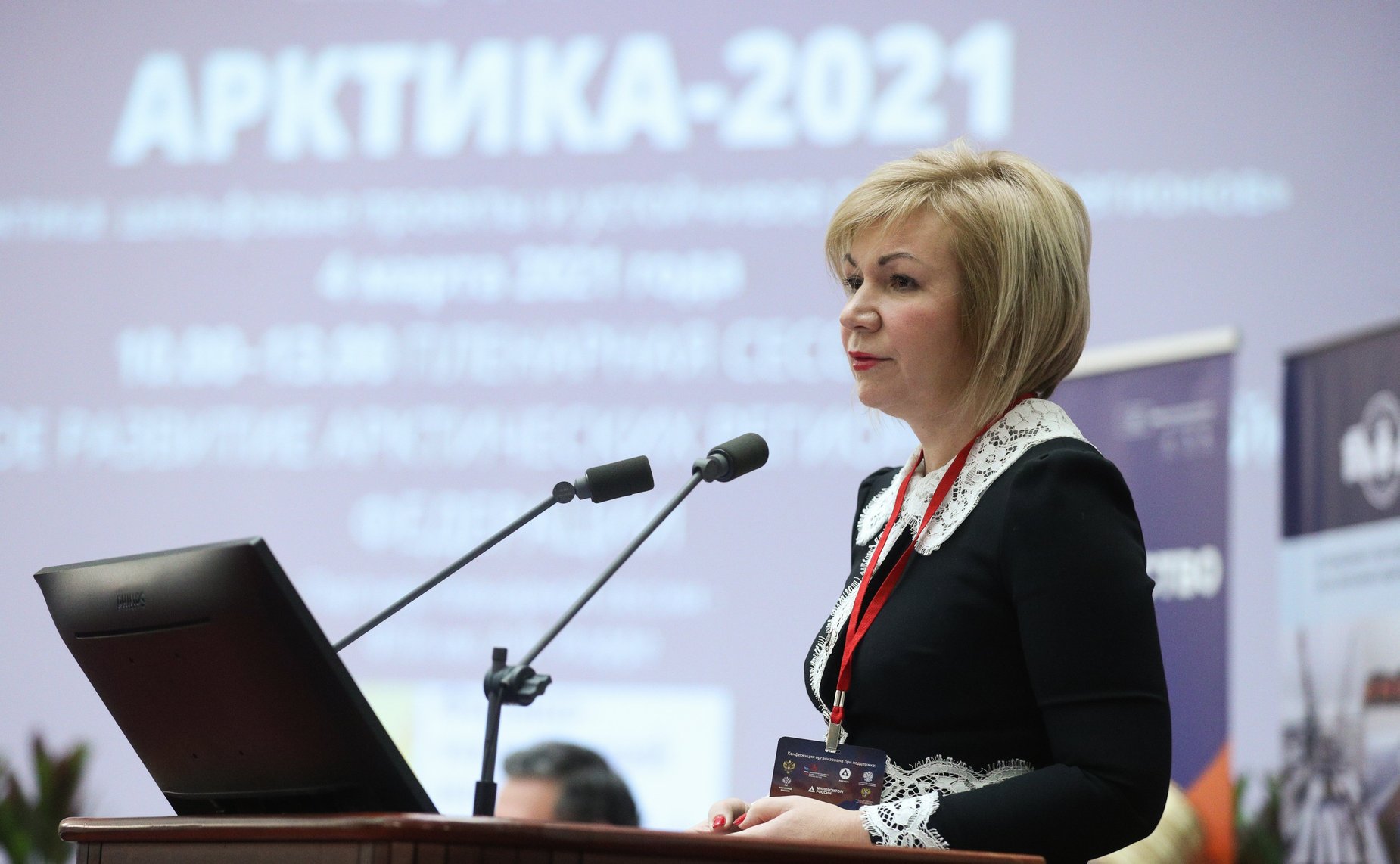 Елена Зленко