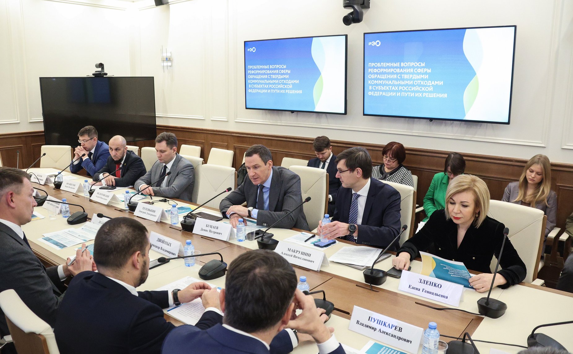 Расширенное заседание Комитета СФ по аграрно-продовольственной политике и природопользованию по проблемным вопросам реформирования сферы обращения с твердыми коммунальными отходами в субъектах РФ