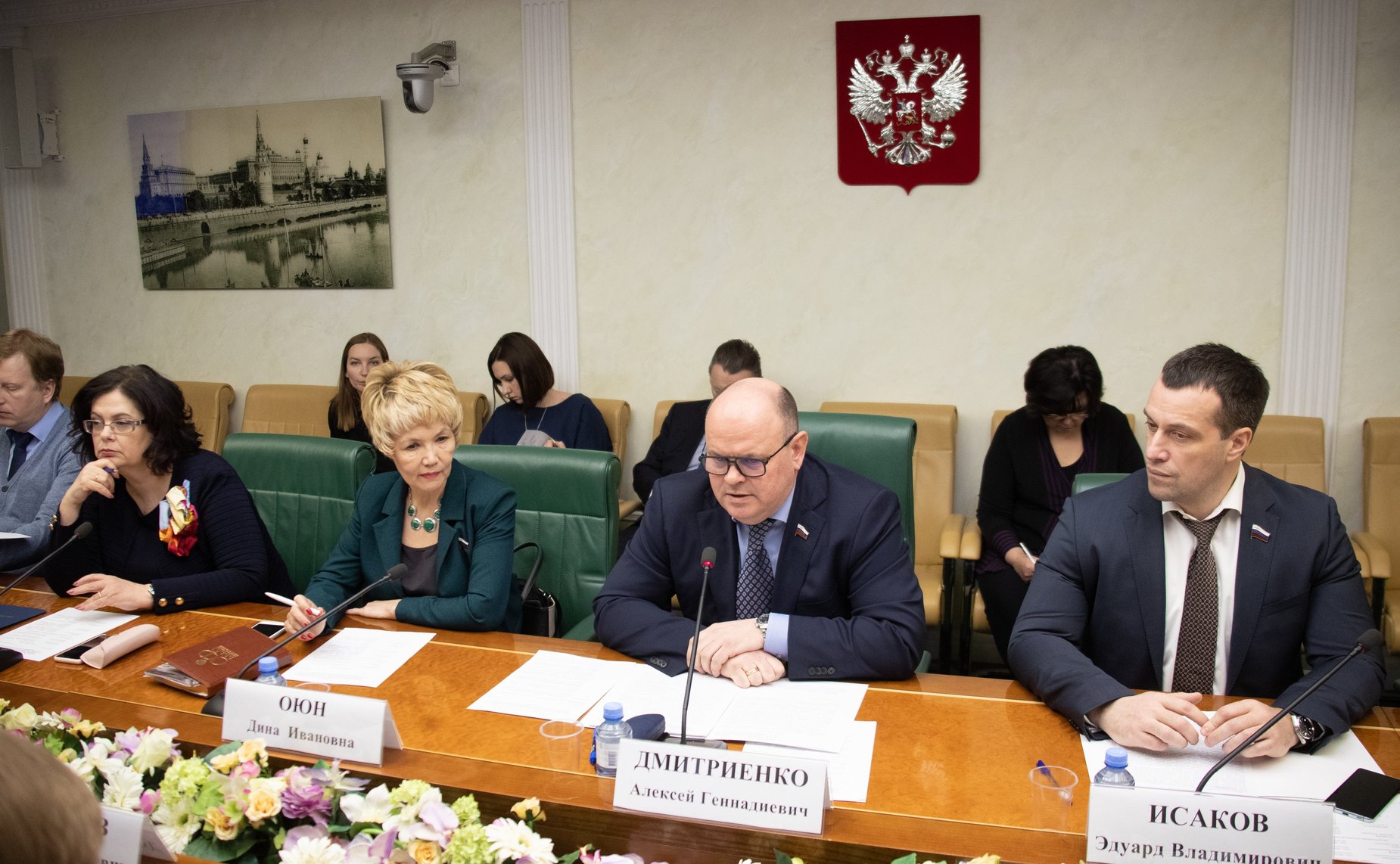 «Круглый стол» Комитета СФ по экономической политике