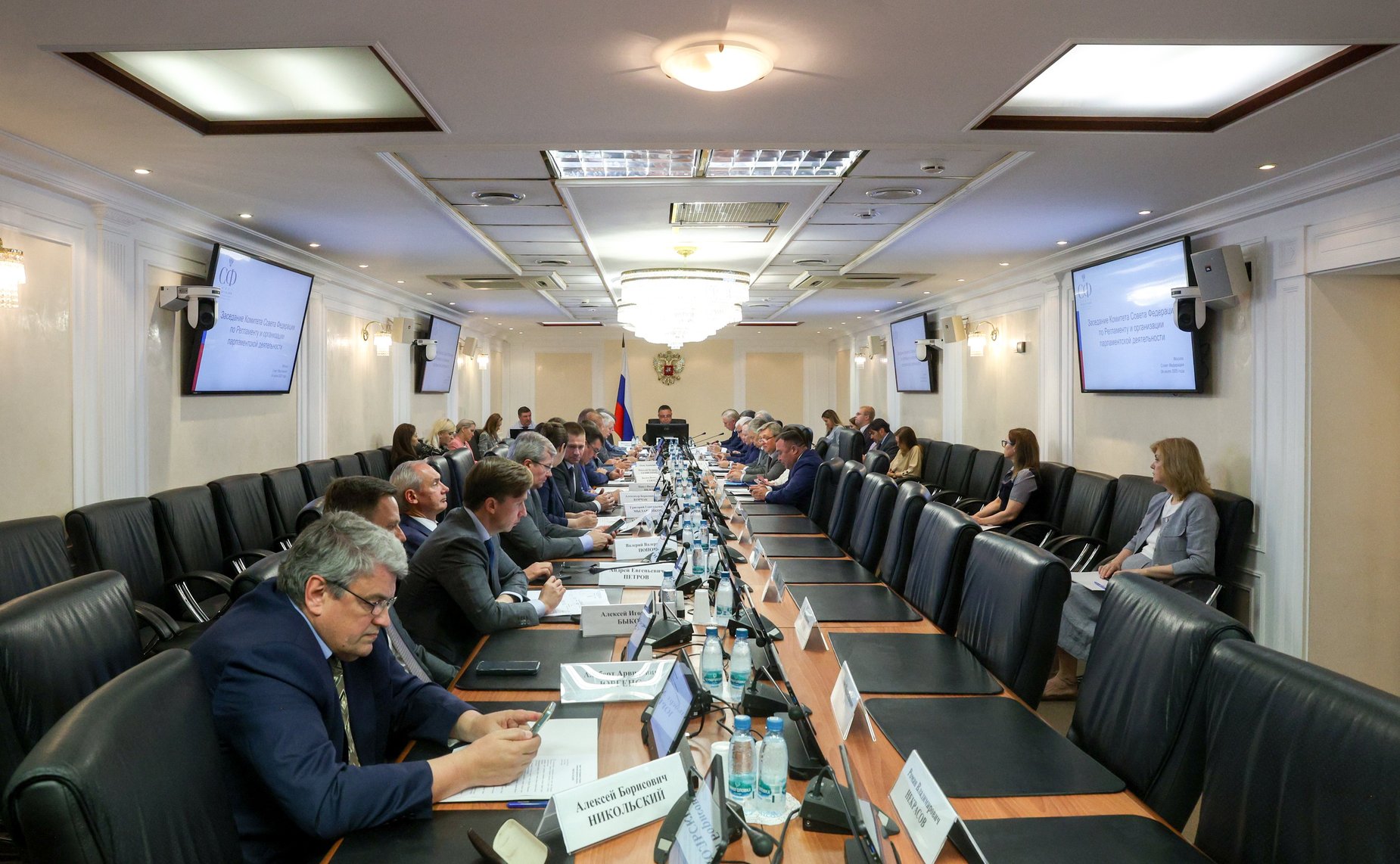 Заседание Комитета Совета Федерации по Регламенту и организации парламентской деятельности