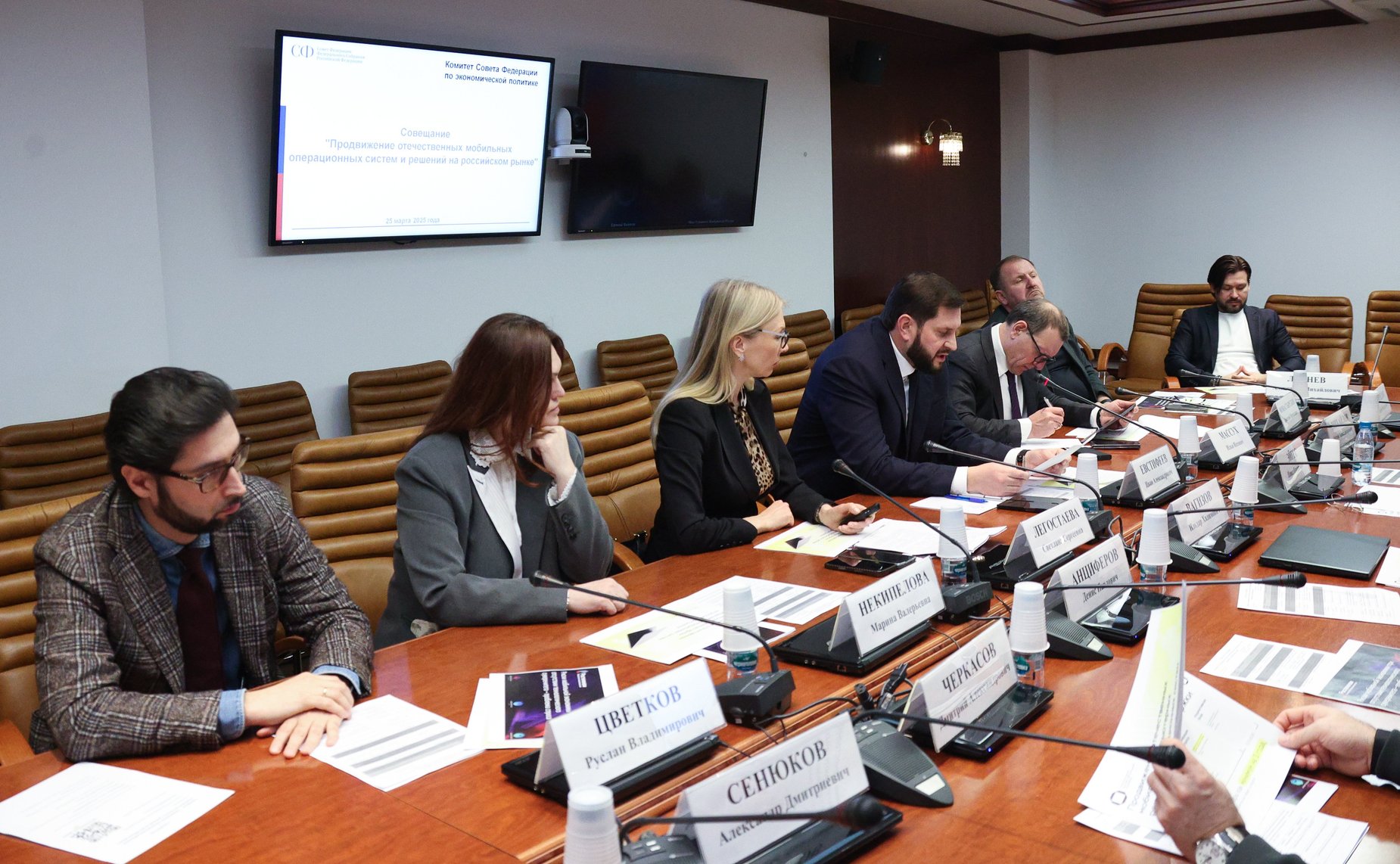 Совещание Комитета по экономической политике «Продвижение отечественных операционных систем и решений на российском рынке»
