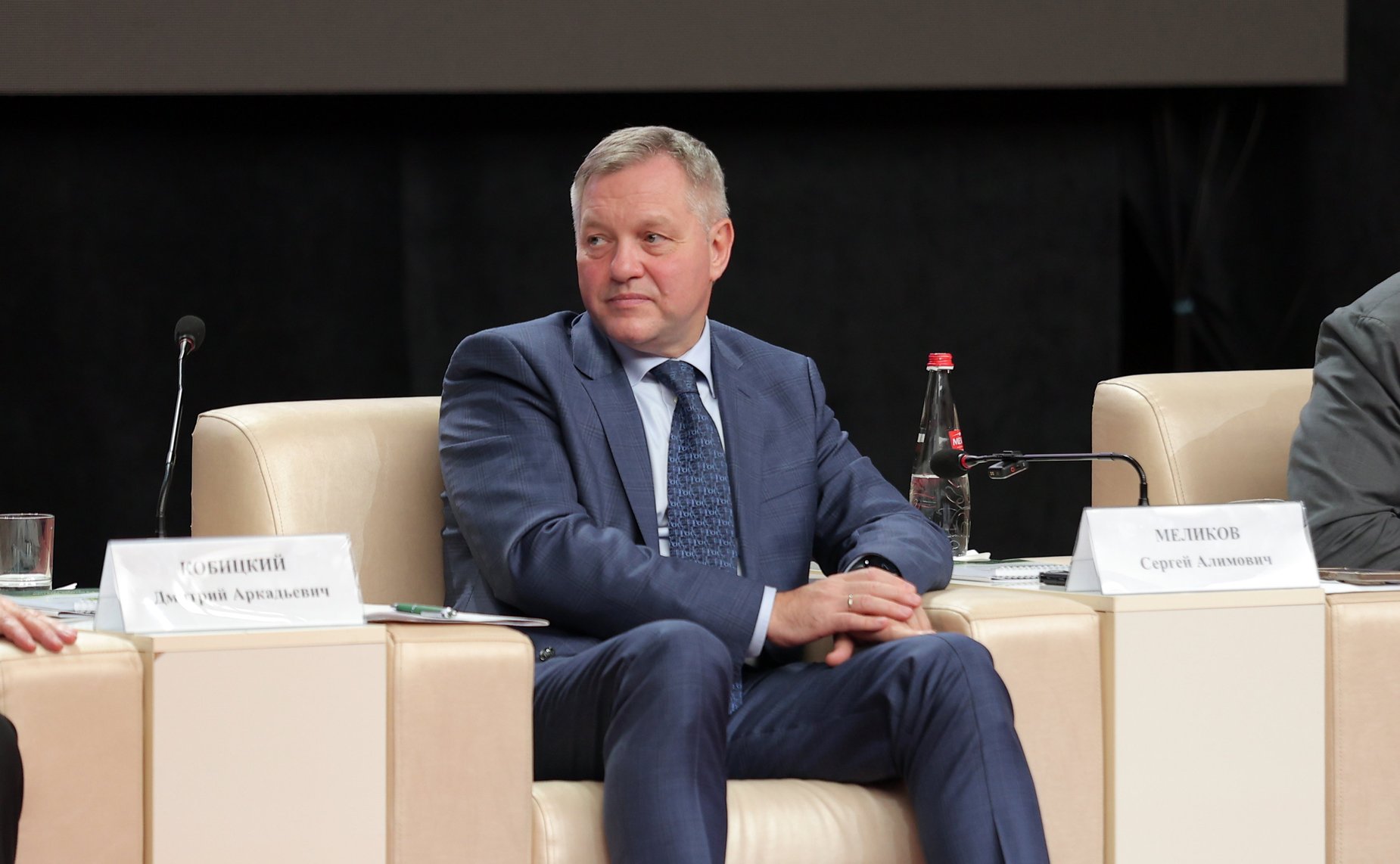 Пленарное заседание «Социально-экономические аспекты развития горных территорий». Принятие итоговой резолюции форума (Горный форум)