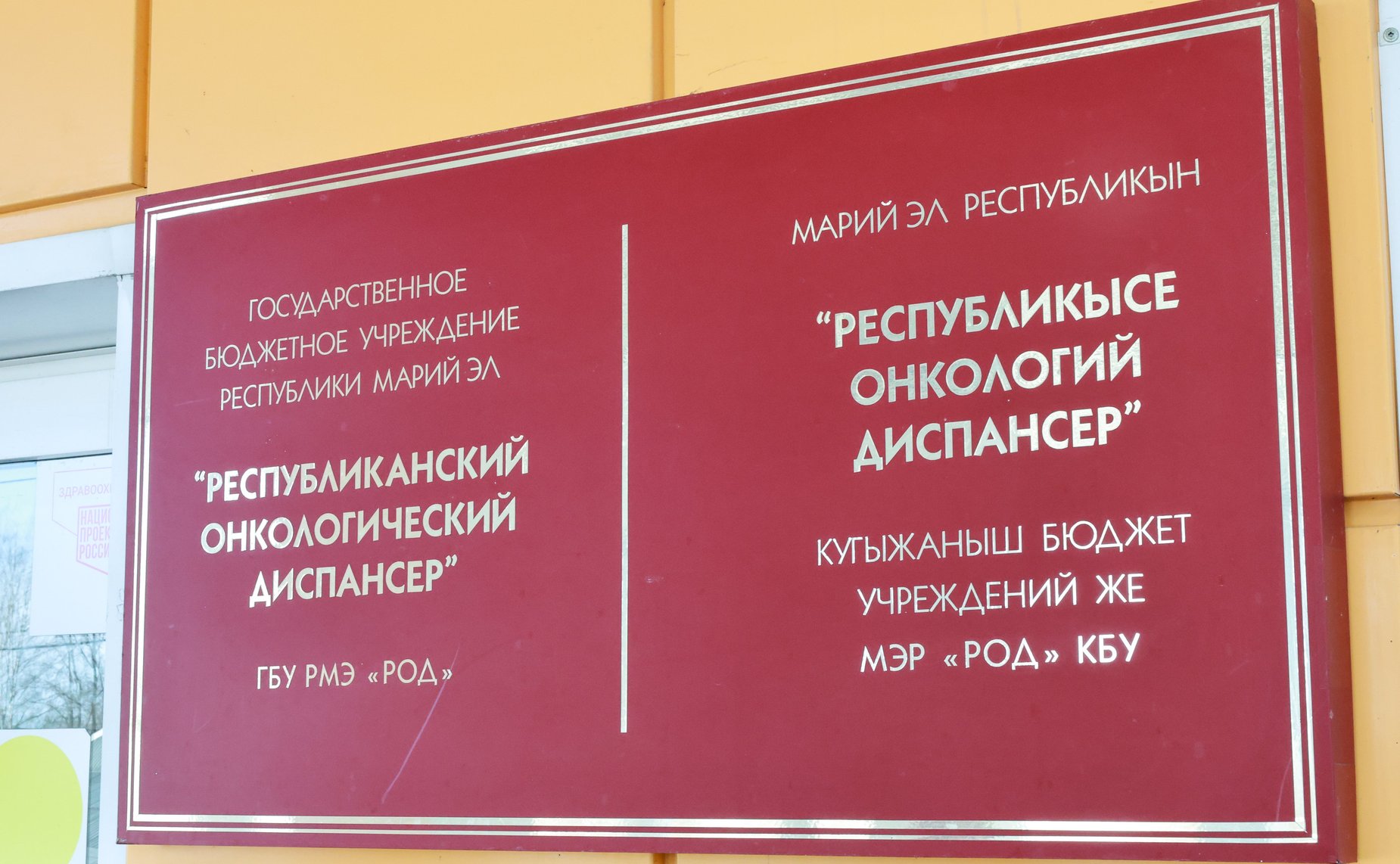 Сенаторы посетили Республиканский клинический онкодинспансер